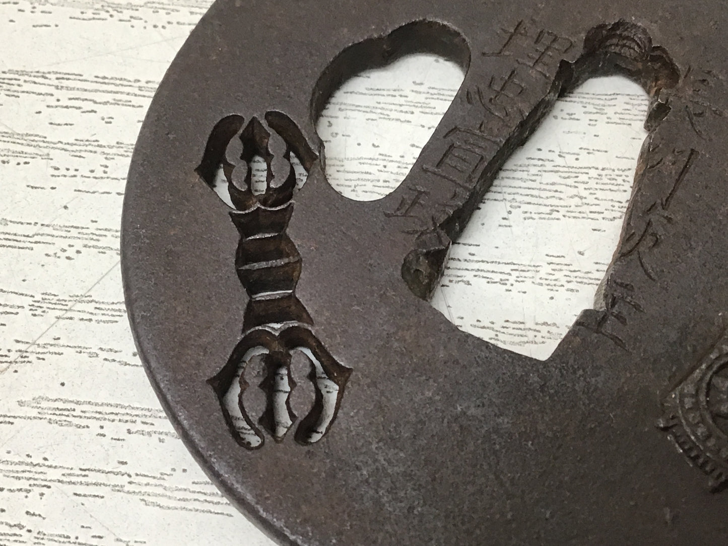 Y2748 TSUBA Sword Guard Menuki Openwork signed box Japan samurai katana koshirae