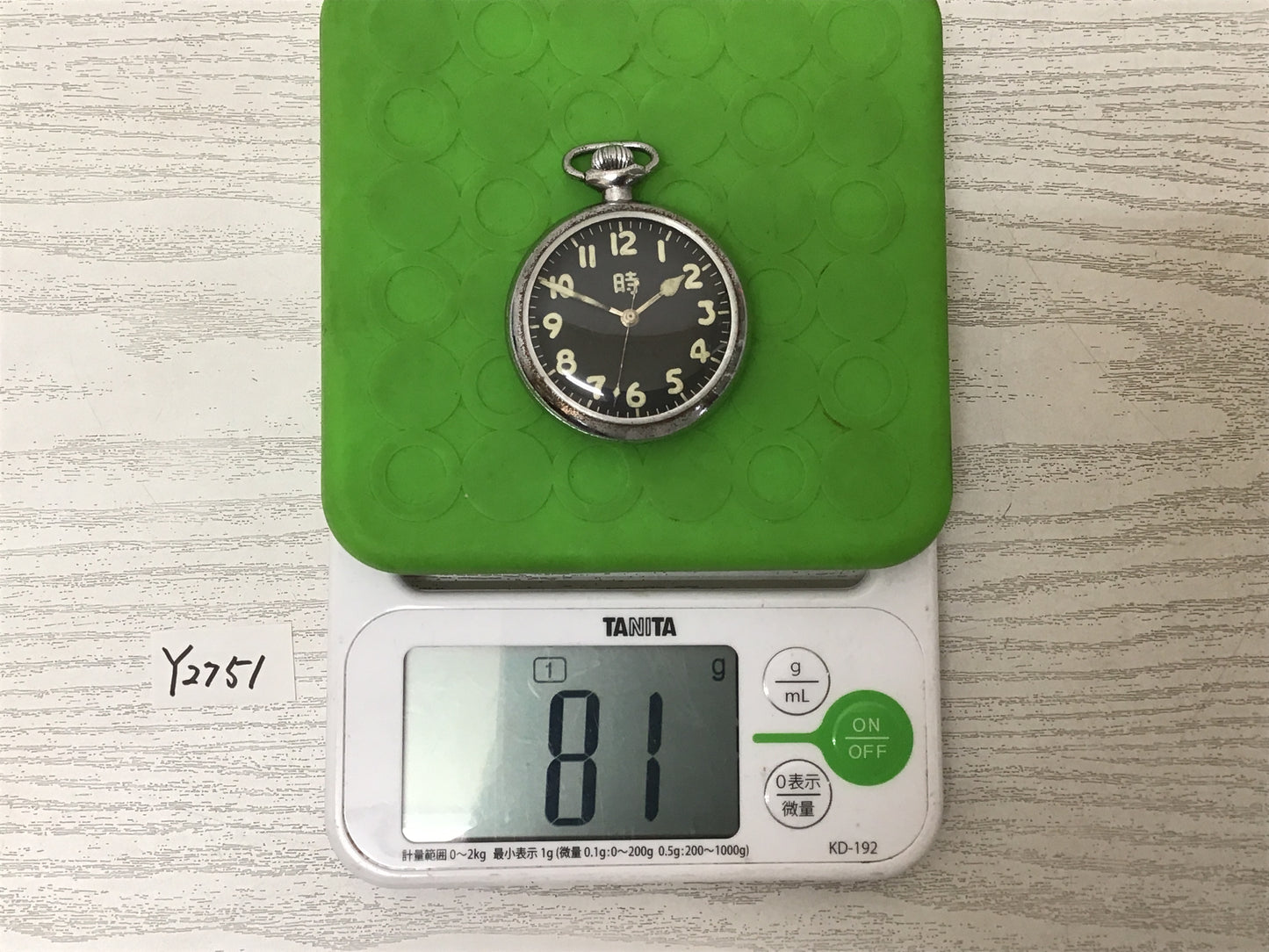 Y2751 Imperial Japan Army Flight Clock Seikosha military Japanese WW2 vintage