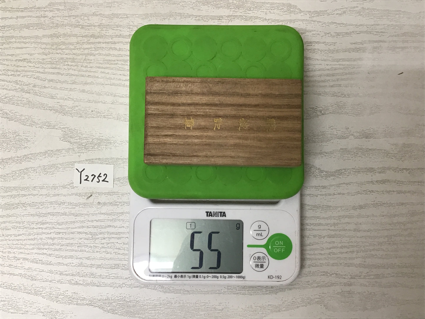 Y2752 KUNSHO Victory Medal Sensho Kisho box Japanese military commemorative