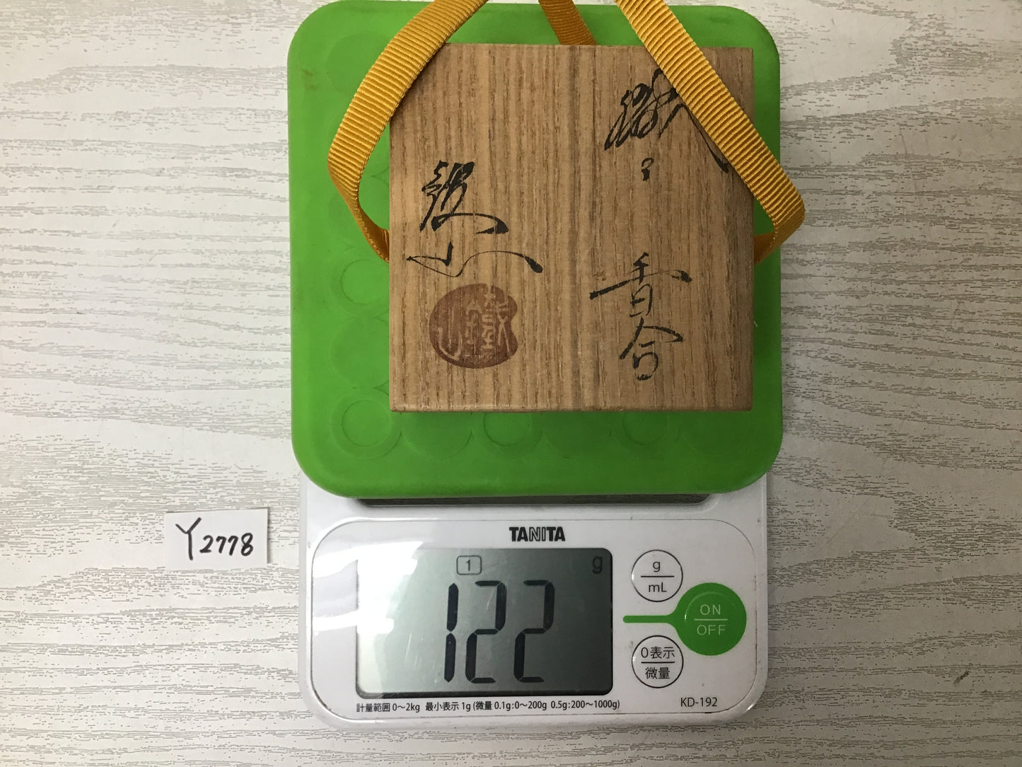 Y2779 BOX Seto-ware Milling Mortar signed box Japanese incense container antique