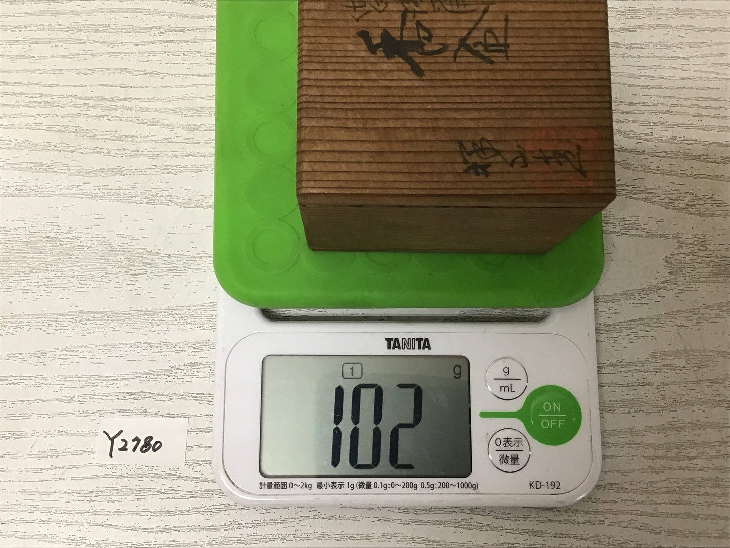 Y2780 BOX Kyo-ware Lucky Mallet Mouse signed box Japanese incense container