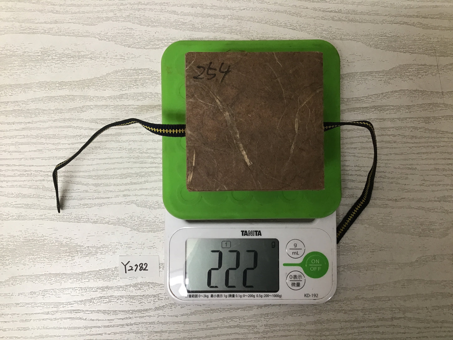 Y2782 OKIMONO Shigaraki-ware Lid Rest signed box Tea Ceremony antique Japan