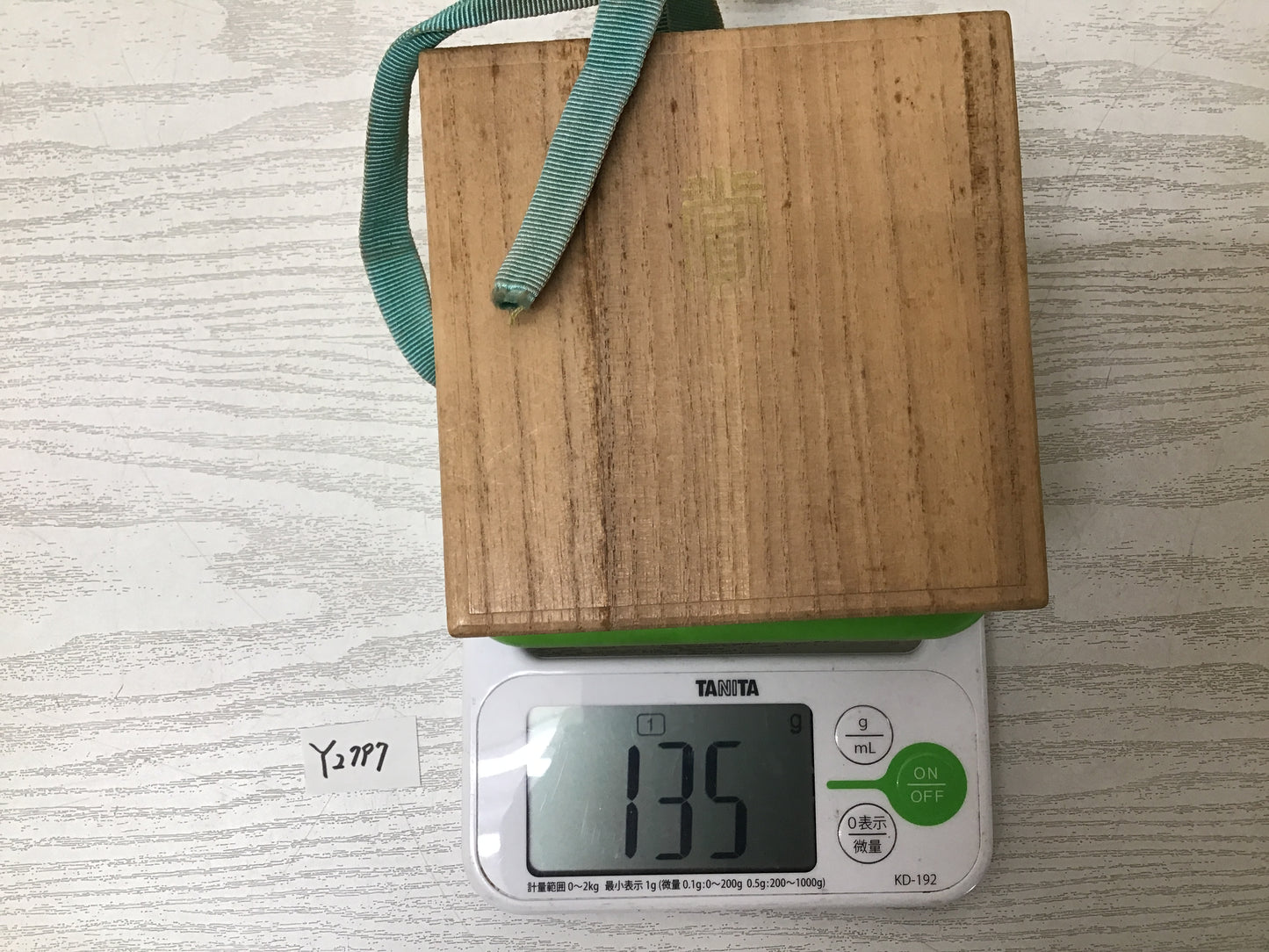 Y2797 Imperial Japan Army Sterling Silver Sake Cup memorial box Japanese WW2