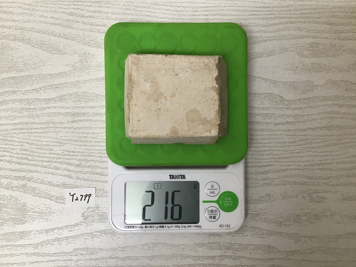 Y2799 Imperial Japan Army Horseshoe-shaped Paperweight box Japanese WW2 vintage