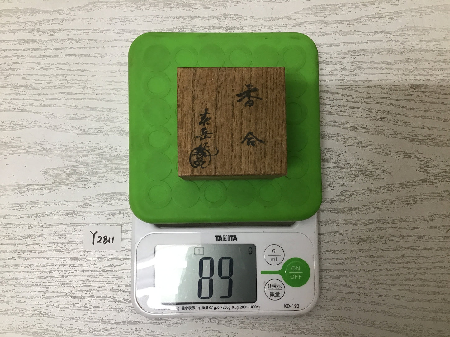 Y2811 BOX Seto-ware Yellow Tea Pot signed box Japanese incense container antique