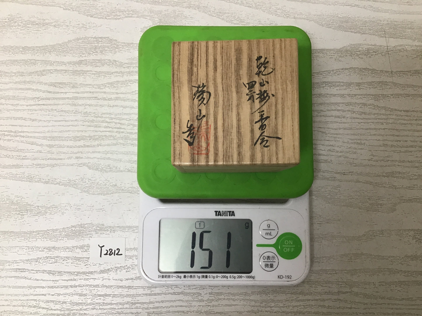 Y2812 BOX Kyo-ware signed Kenzan box Japanese incense container antique pottery