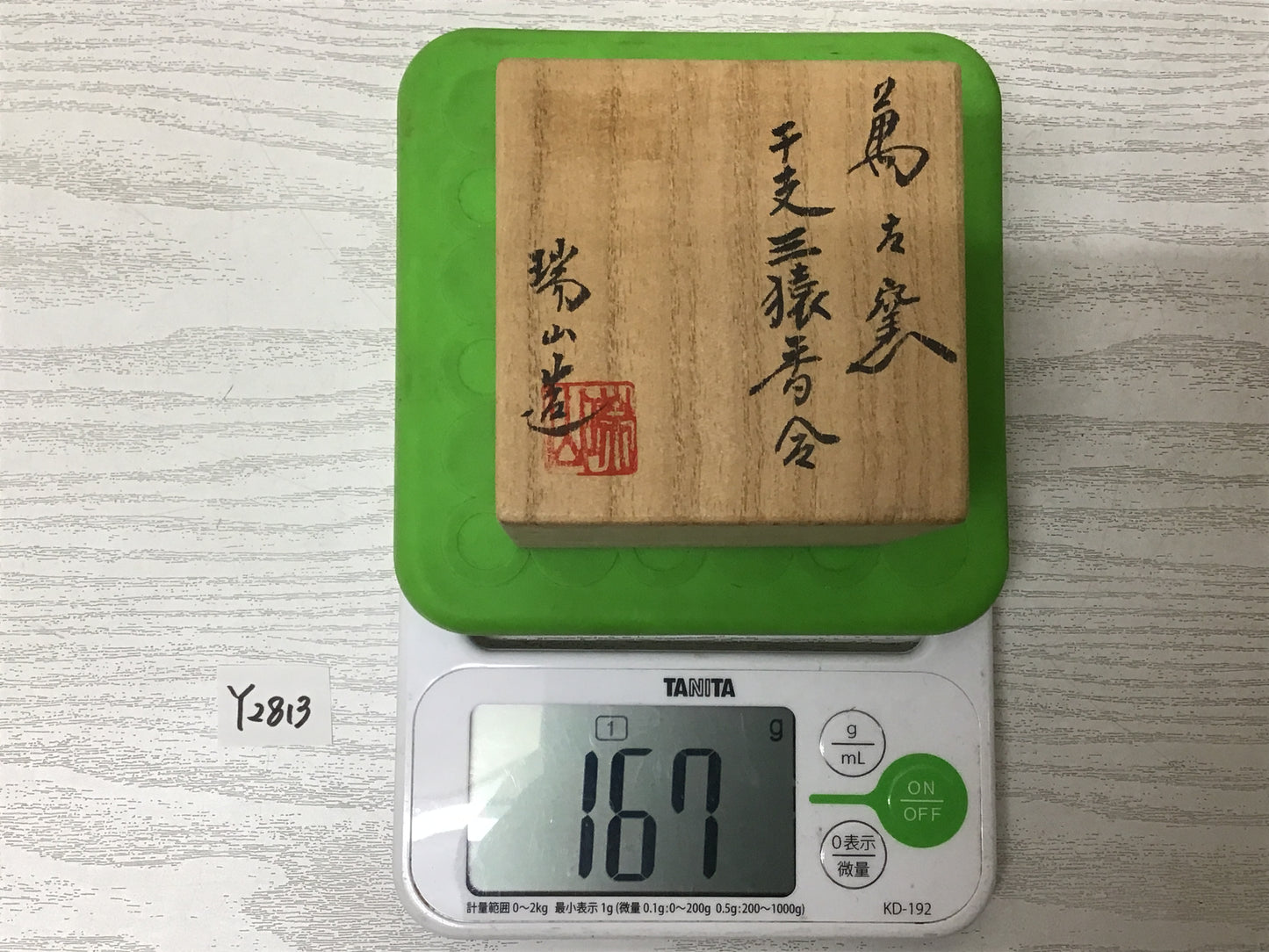 Y2813 BOX Banko-ware Three Wise Monkeys signed box Japanese incense container