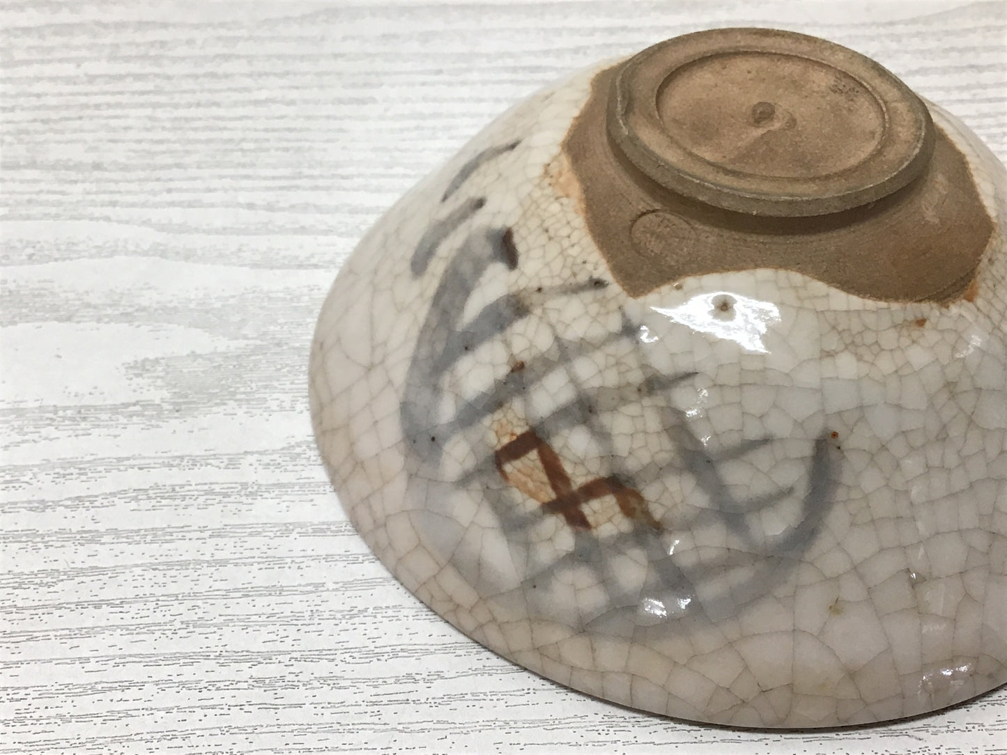 Y2822 CHAWAN Shino-ware flat signed box Japan tea ceremony bowl antique vintage