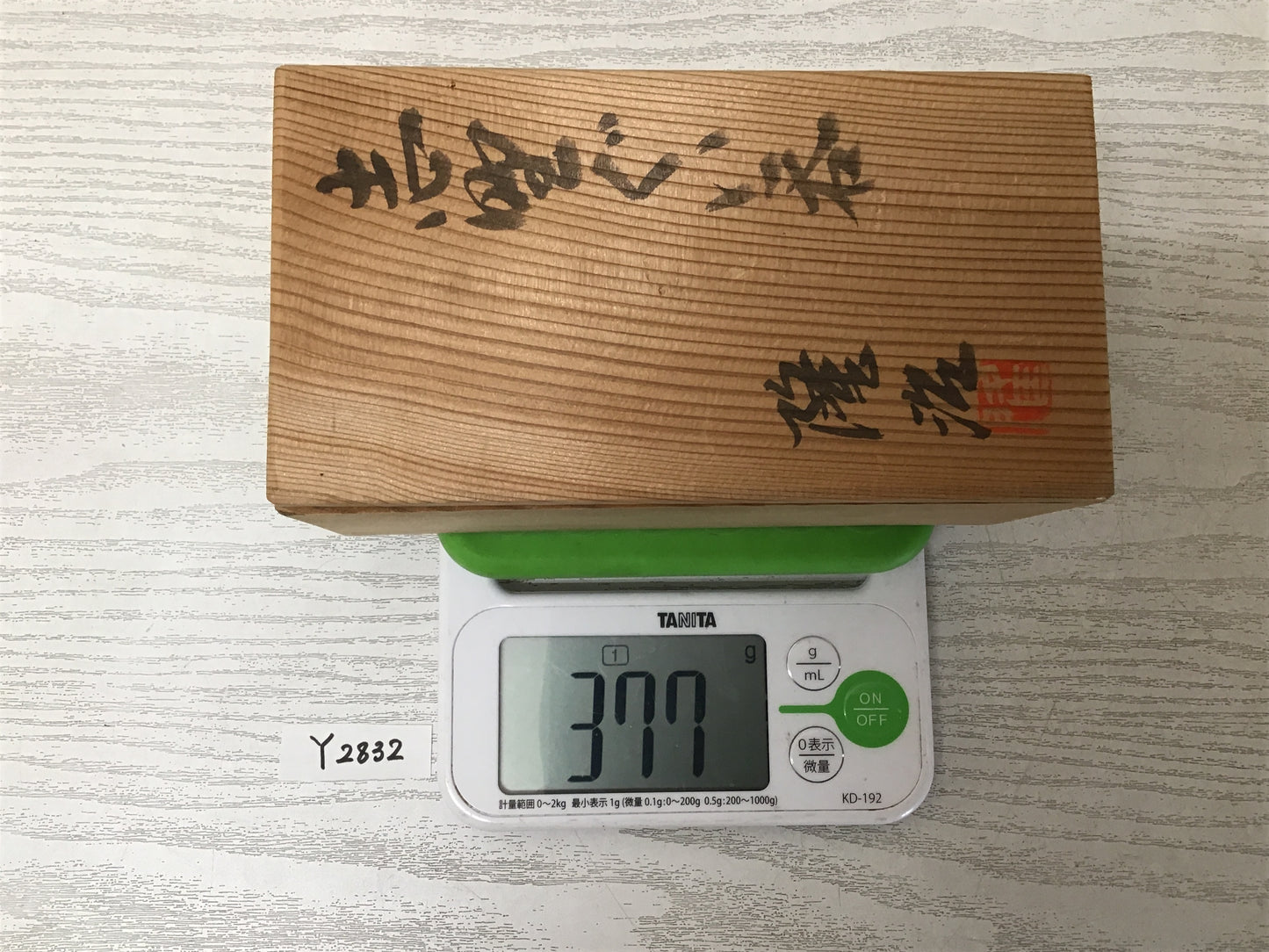 Y2832 CHAWAN Shino-ware sake cup signed box Japanese bowl pottery Japan antique