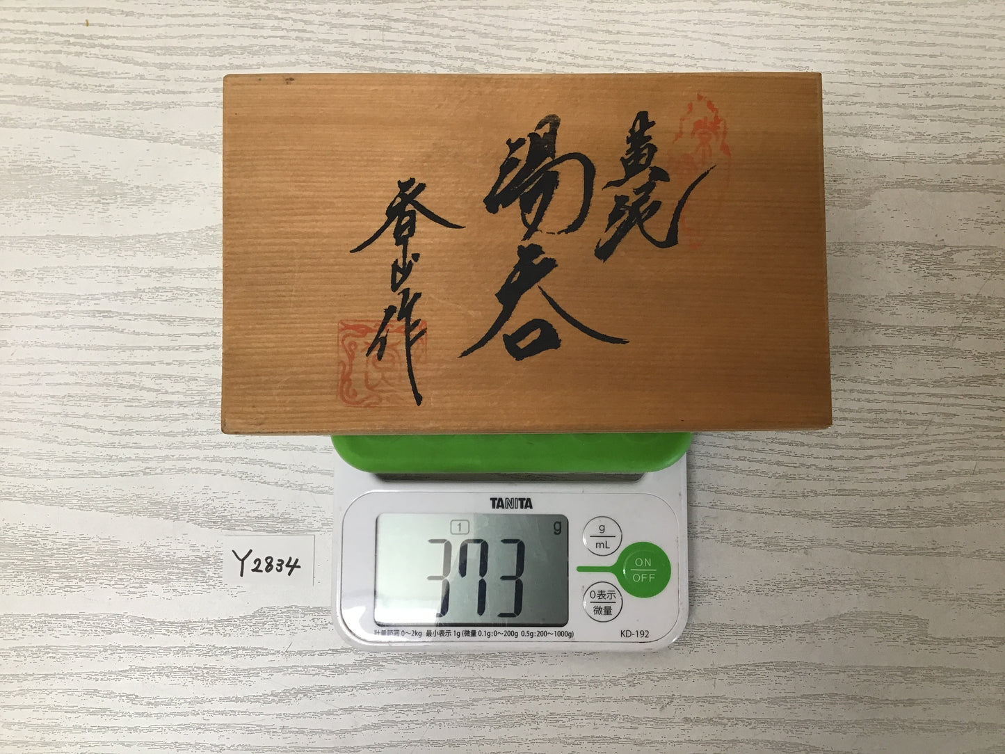 Y2834 YUNOMI Tokoname-ware Cup signed box pine Japanese tea bowl pottery antique