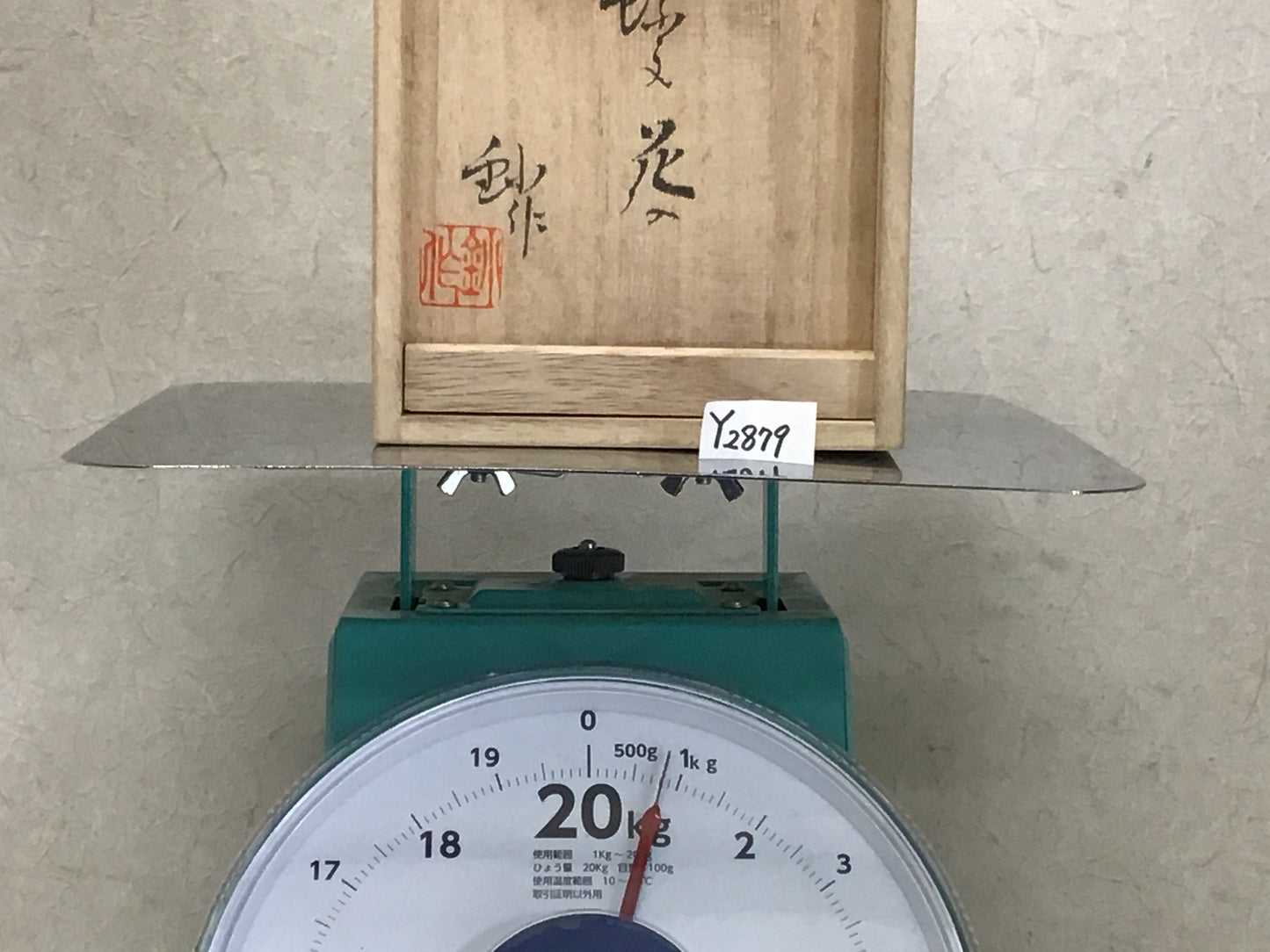 Y2879 FLOWER VASE Seto-ware butterfly signed box Japan ikebana decor interior