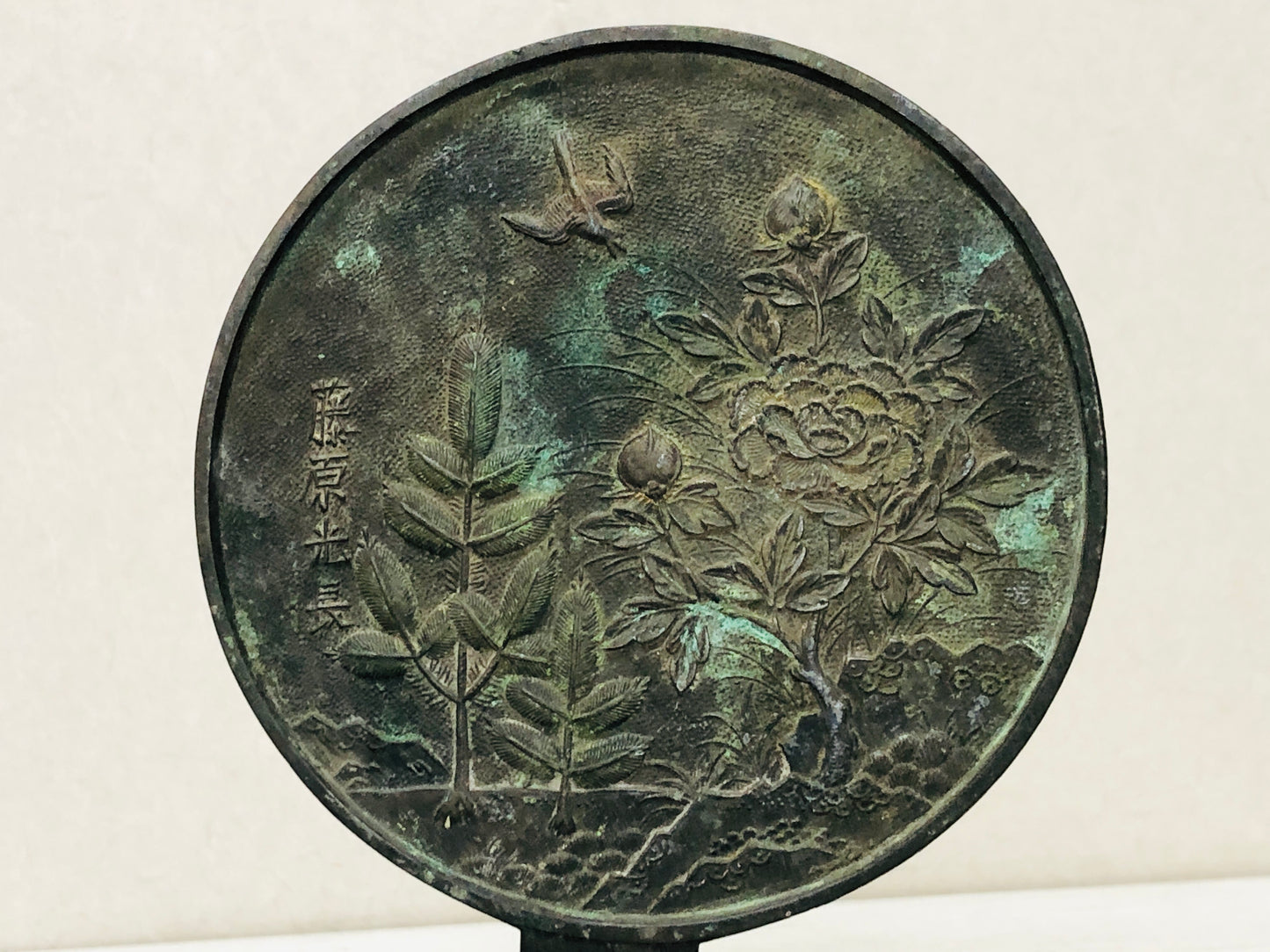 Y2946 KAGAMI Old Bronze Mirror signed Mitsunaga Fujiwara Japanese antique Japan