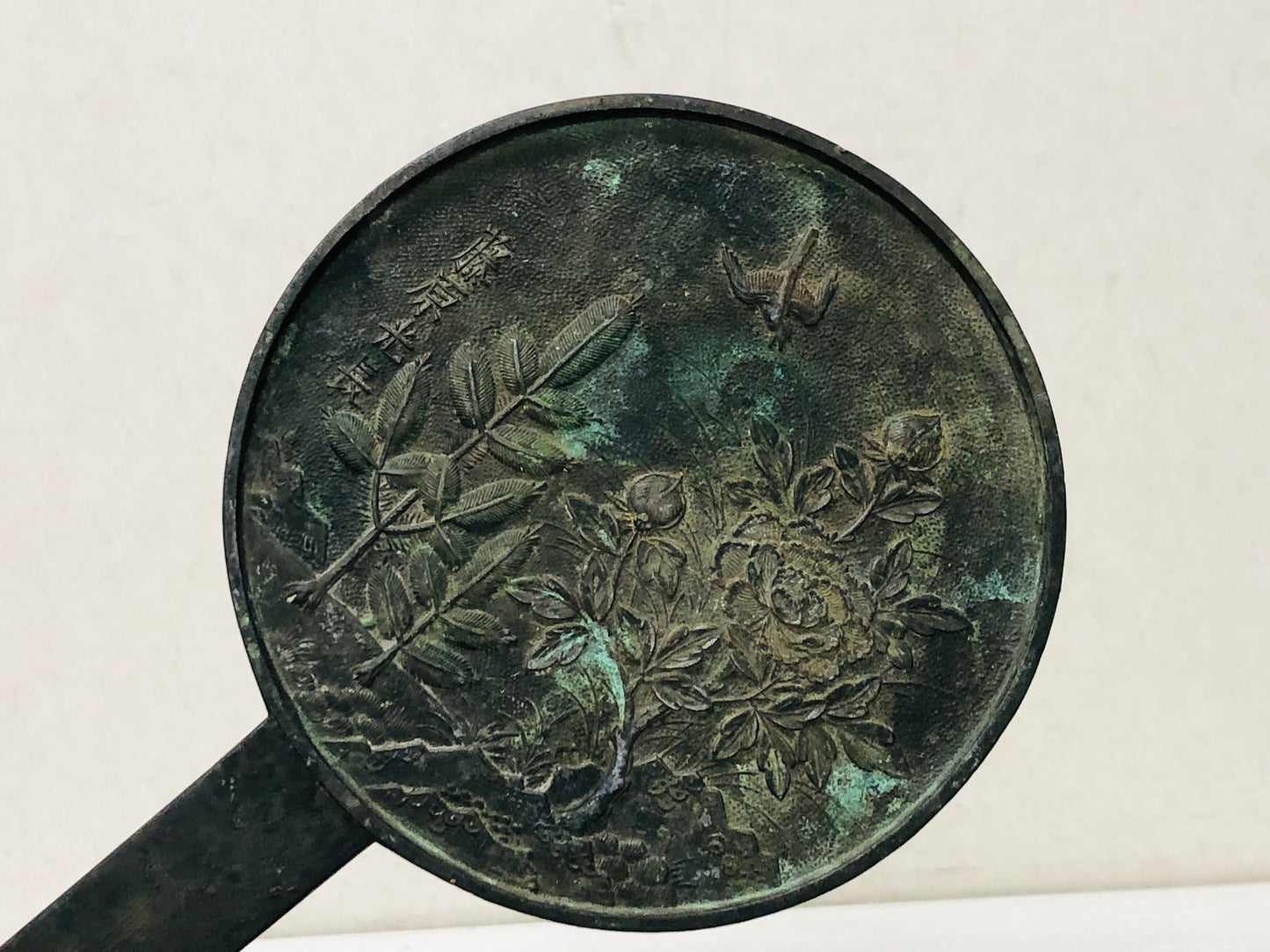 Y2946 KAGAMI Old Bronze Mirror signed Mitsunaga Fujiwara Japanese antique Japan