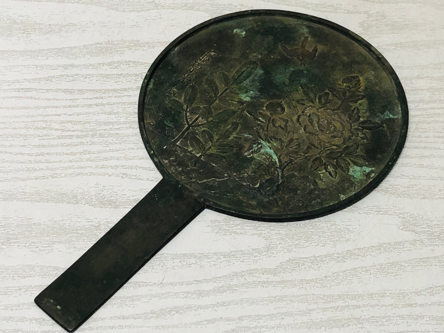 Y2946 KAGAMI Old Bronze Mirror signed Mitsunaga Fujiwara Japanese antique Japan