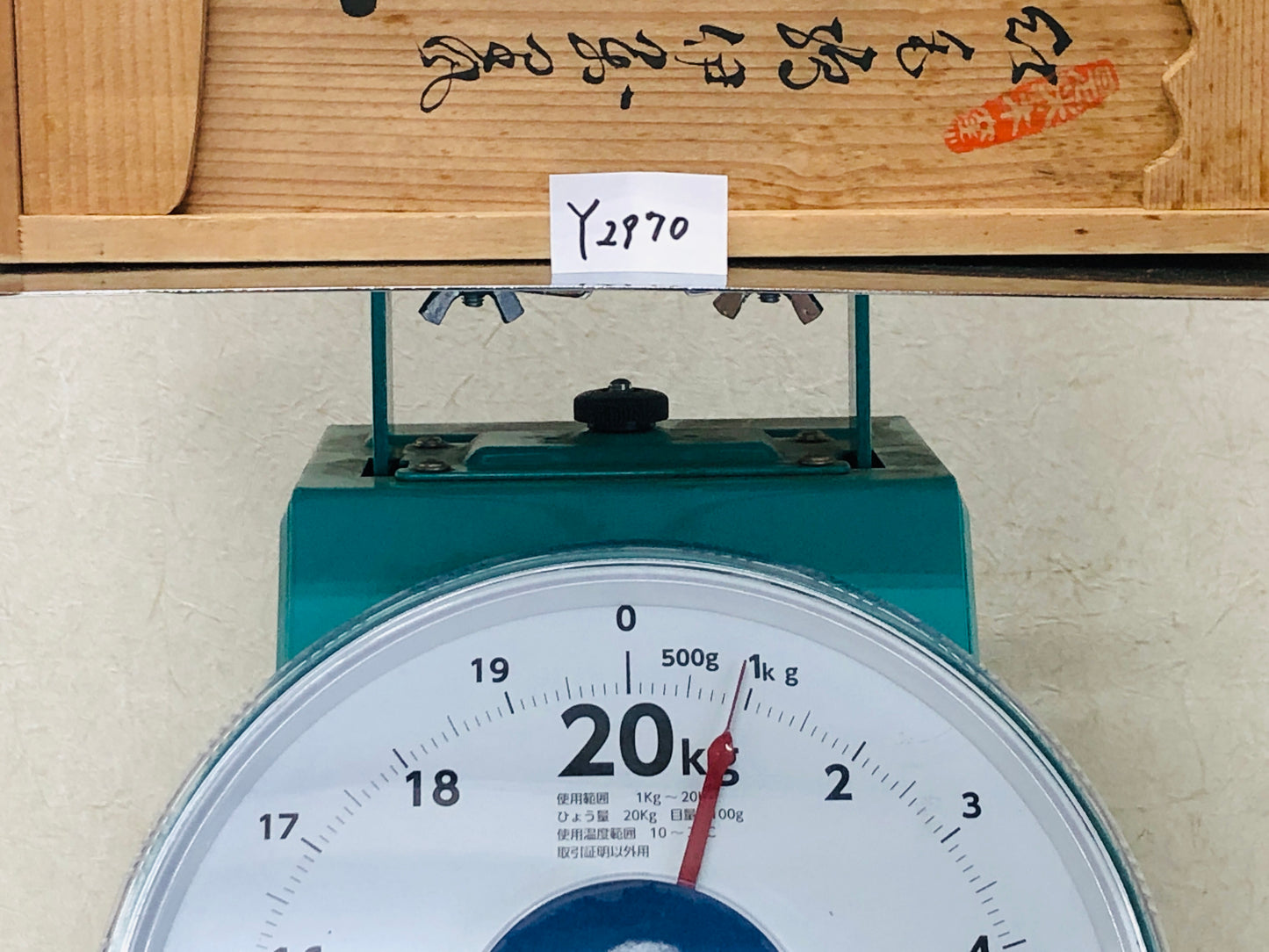 Y2970 CHOUSHI Arita-ware Liquor Bottle Genemon signed box Japanese antique