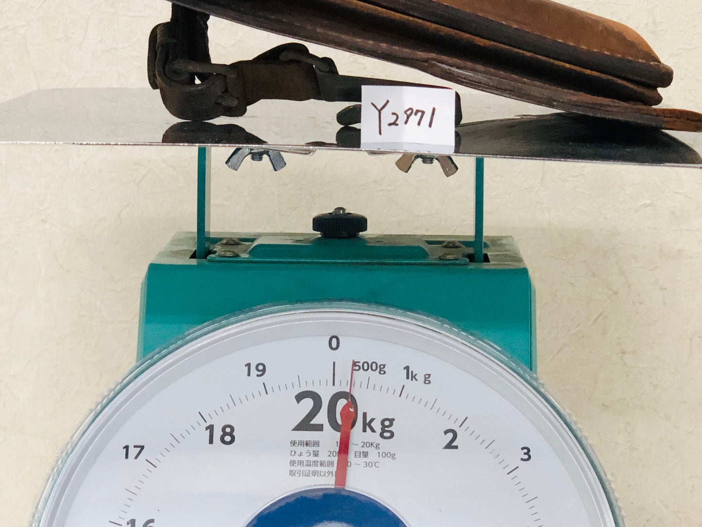 Y2971 Imperial Japan Army Leather Waistbag star mark military gear Japanese WW2