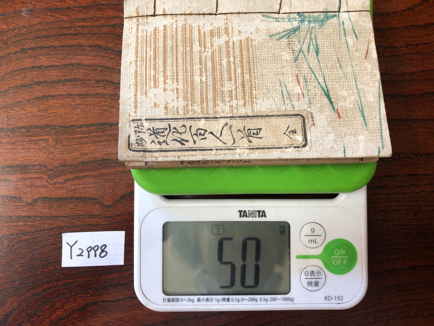 Y2998 WOODBLOCK PRINT book Jester Hyakunin Isshu poem card game Japan Ukiyoe