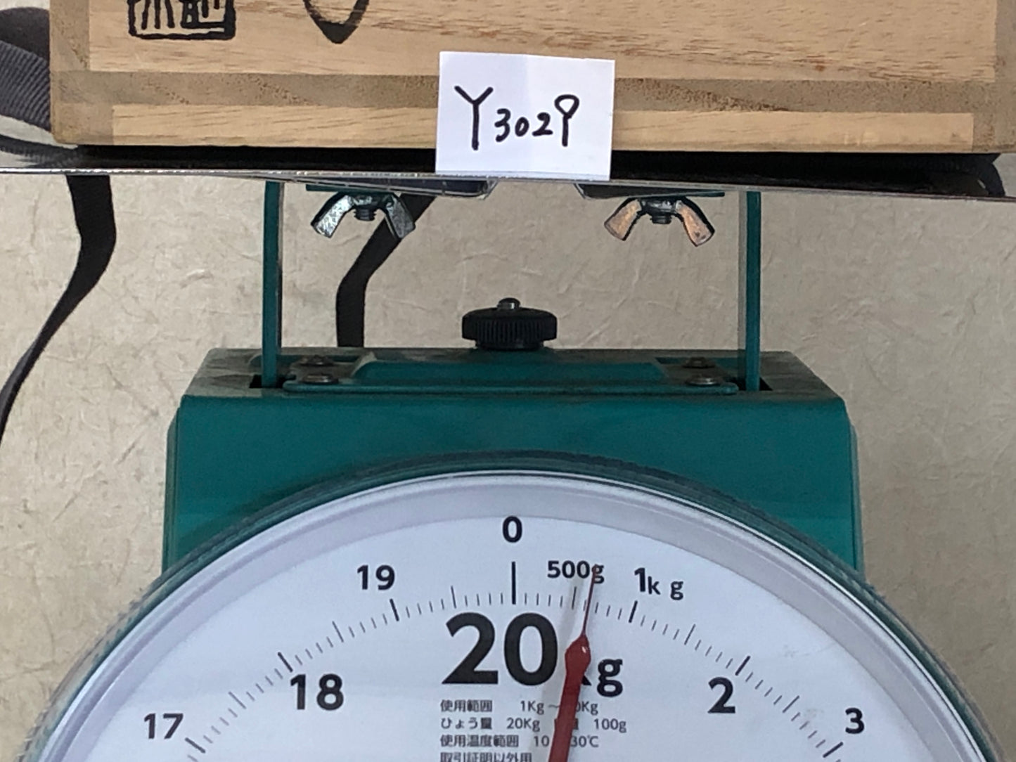 Y3029 FLOWER VASE Bamboo Basket signed box Japan ikebana home decor interior