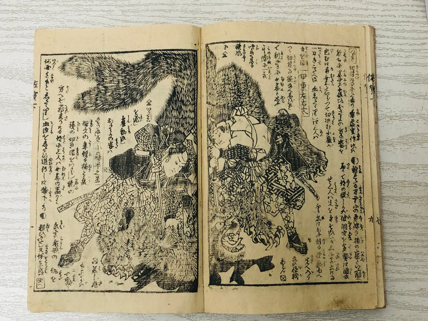 Y3038 WOODBLOCK PRINT Book 1 Book 2 set Japan Ukiyoe vintage antique art