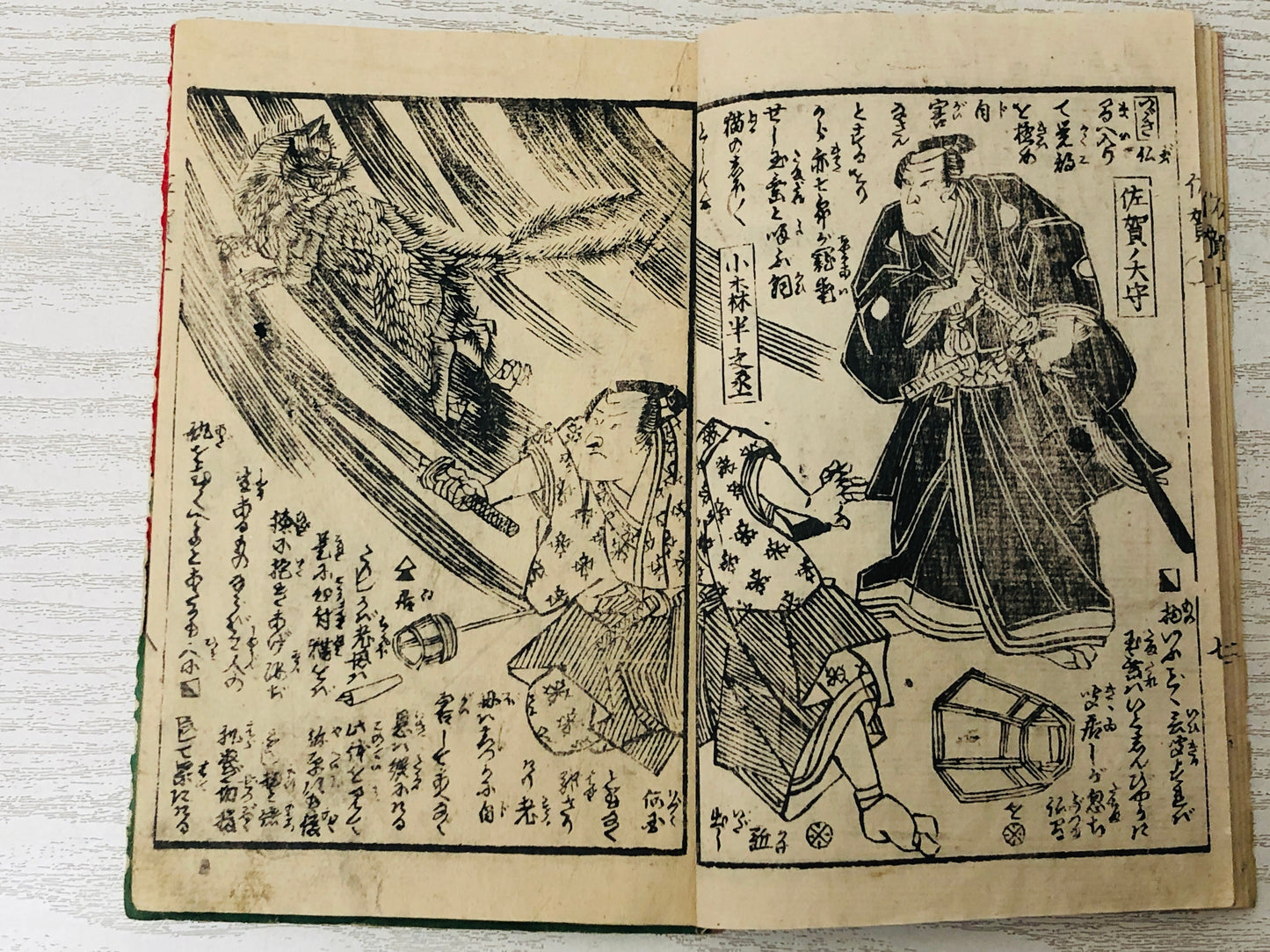 Y3038 WOODBLOCK PRINT Book 1 Book 2 set Japan Ukiyoe vintage antique art