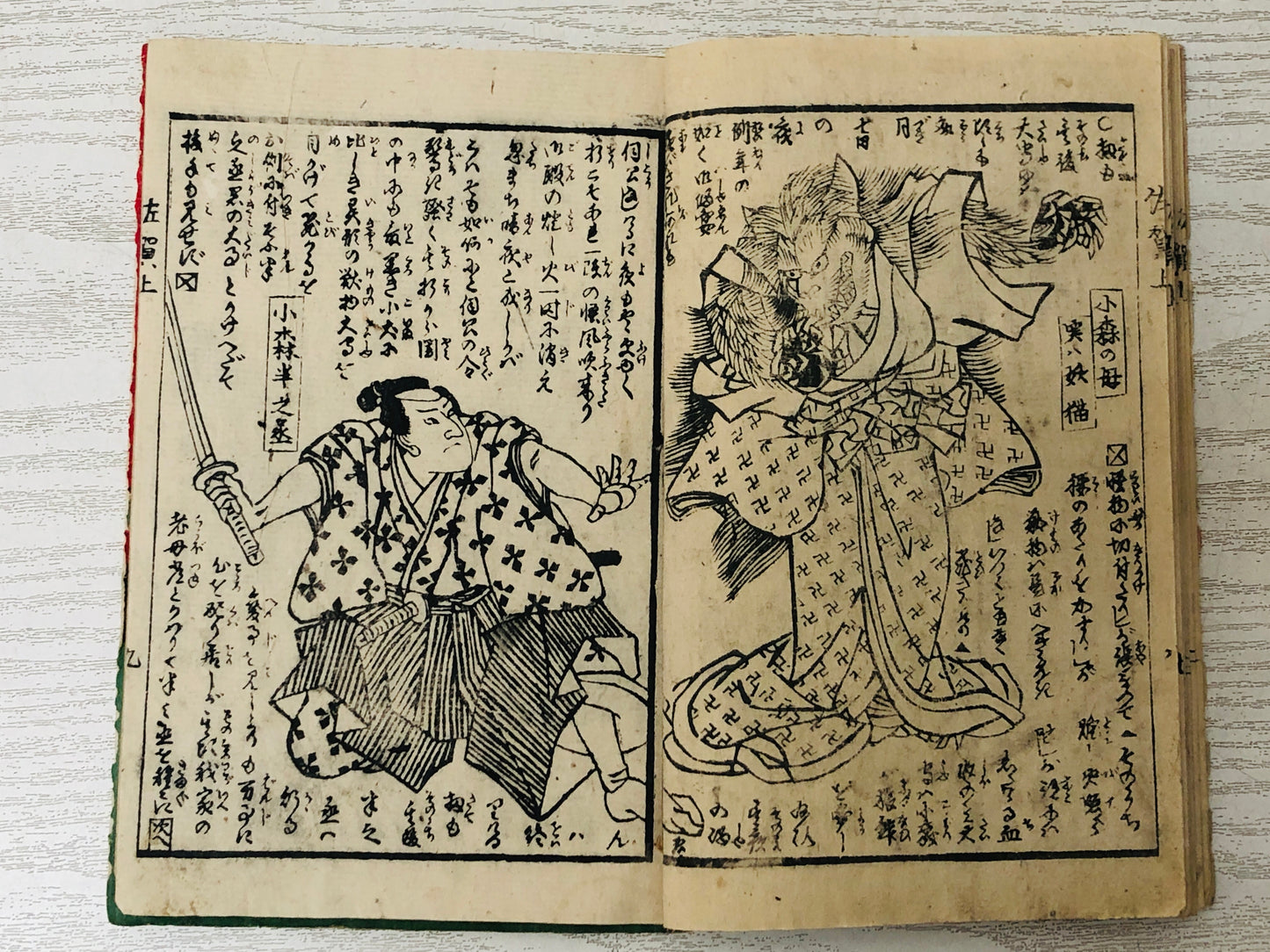 Y3038 WOODBLOCK PRINT Book 1 Book 2 set Japan Ukiyoe vintage antique art