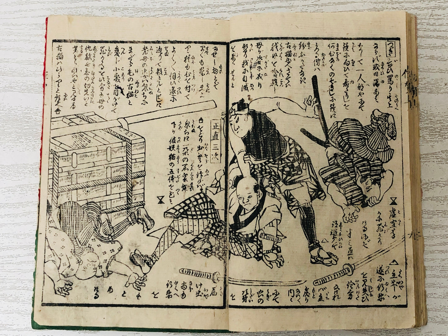 Y3038 WOODBLOCK PRINT Book 1 Book 2 set Japan Ukiyoe vintage antique art