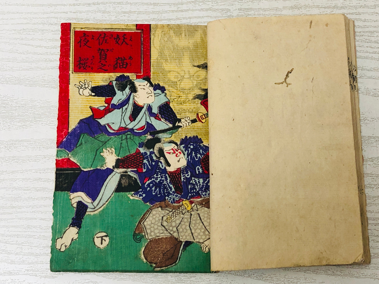 Y3038 WOODBLOCK PRINT Book 1 Book 2 set Japan Ukiyoe vintage antique art