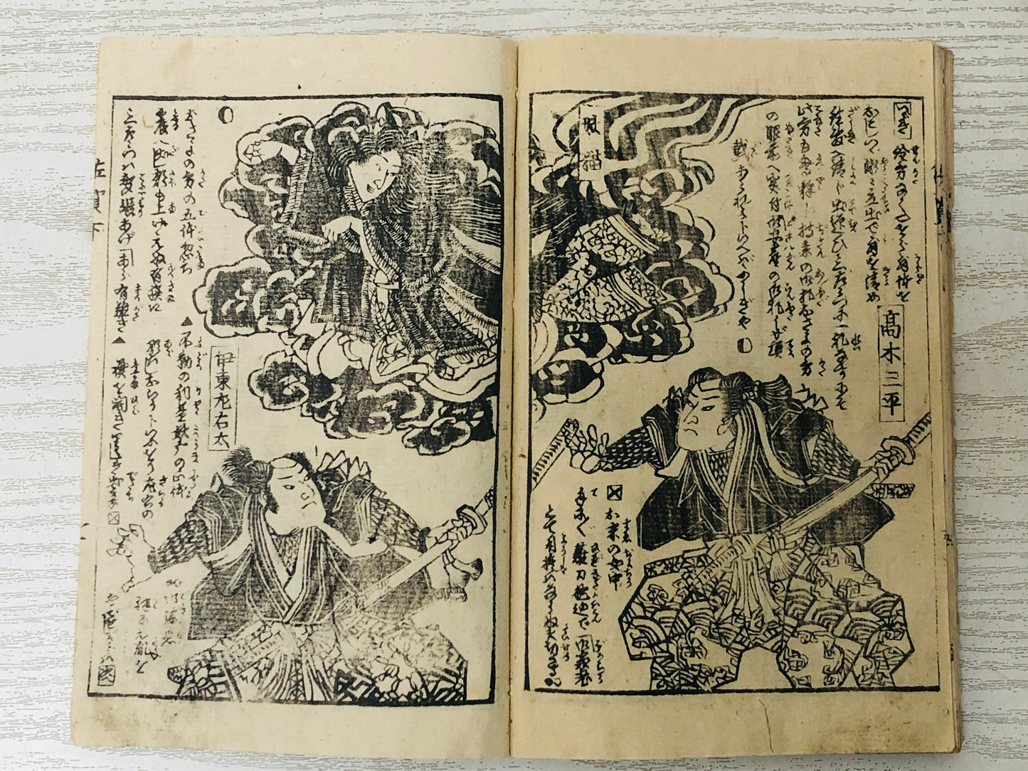 Y3038 WOODBLOCK PRINT Book 1 Book 2 set Japan Ukiyoe vintage antique art