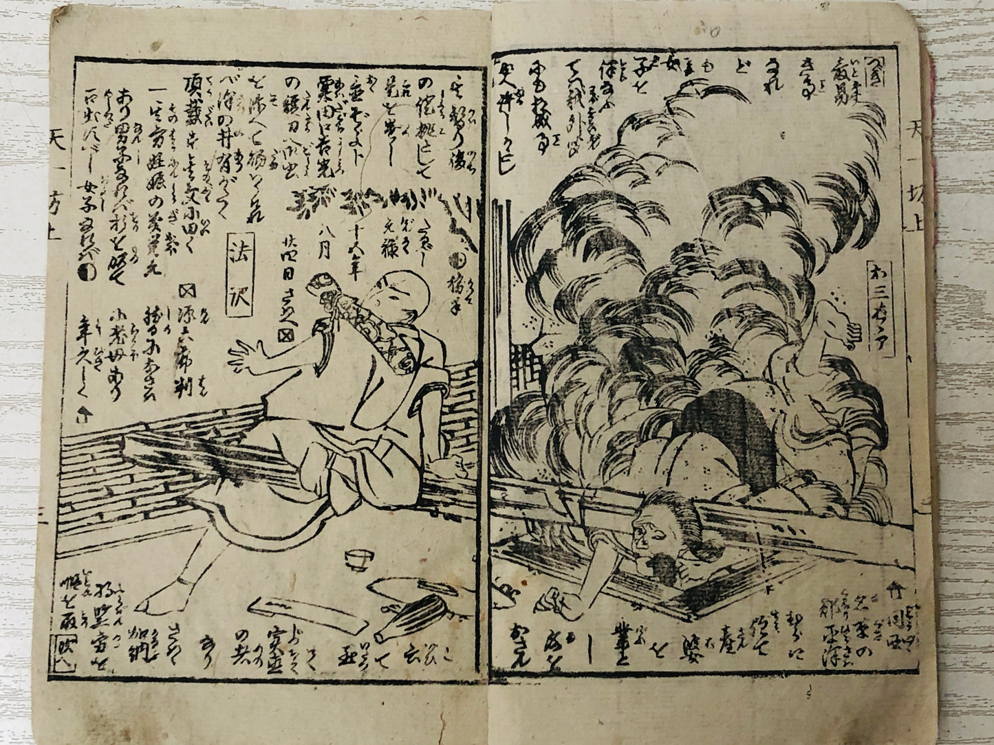 Y3041 WOODBLOCK PRINT Tenichibo story Book 1 Book 2 set Japan Ukiyoe antique