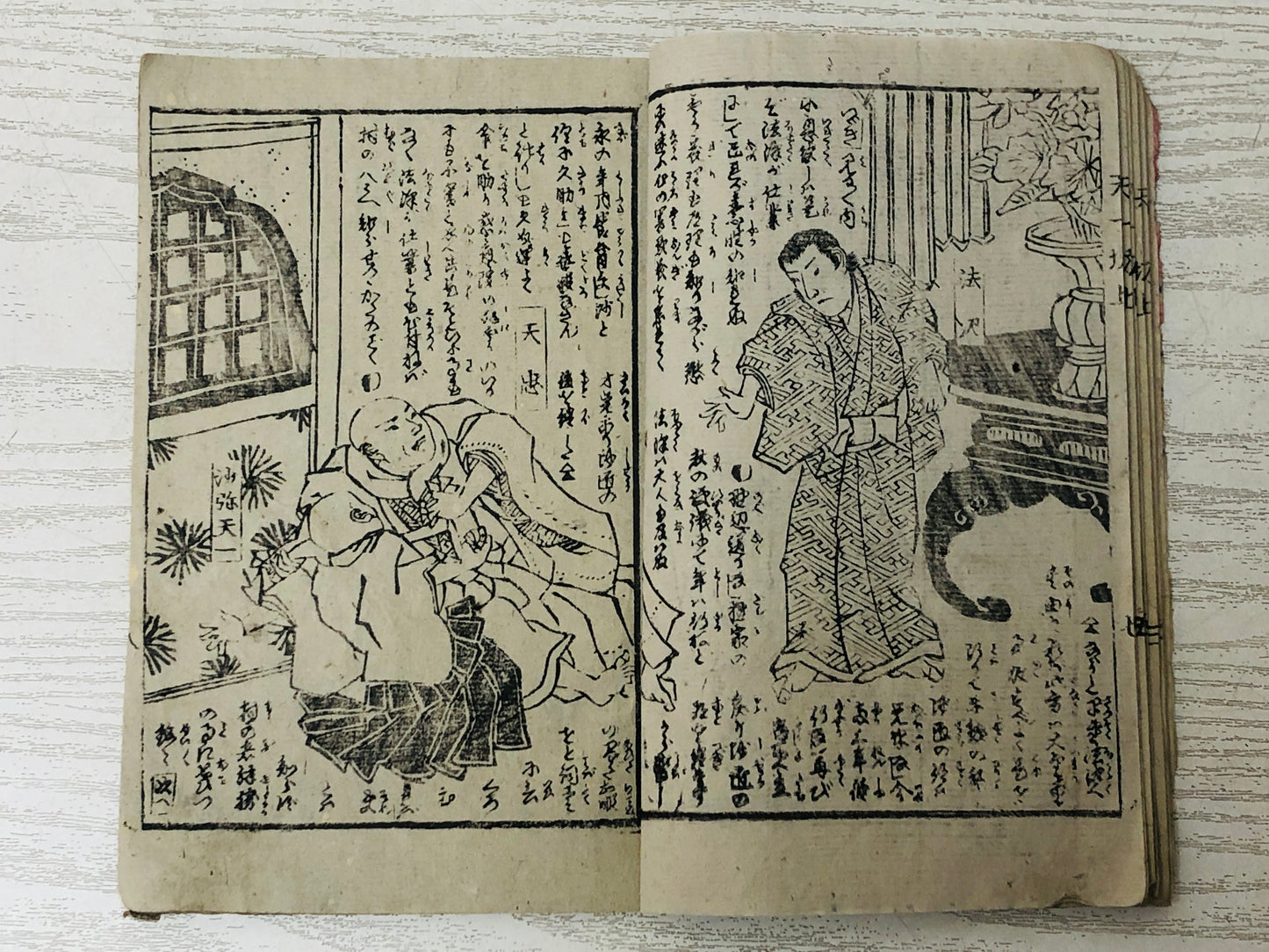 Y3041 WOODBLOCK PRINT Tenichibo story Book 1 Book 2 set Japan Ukiyoe antique