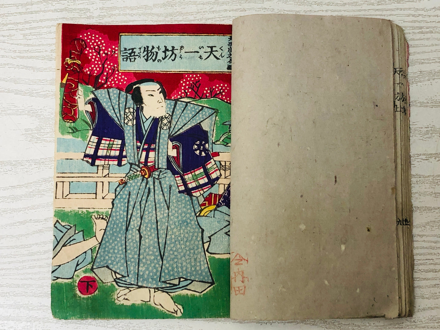 Y3041 WOODBLOCK PRINT Tenichibo story Book 1 Book 2 set Japan Ukiyoe antique