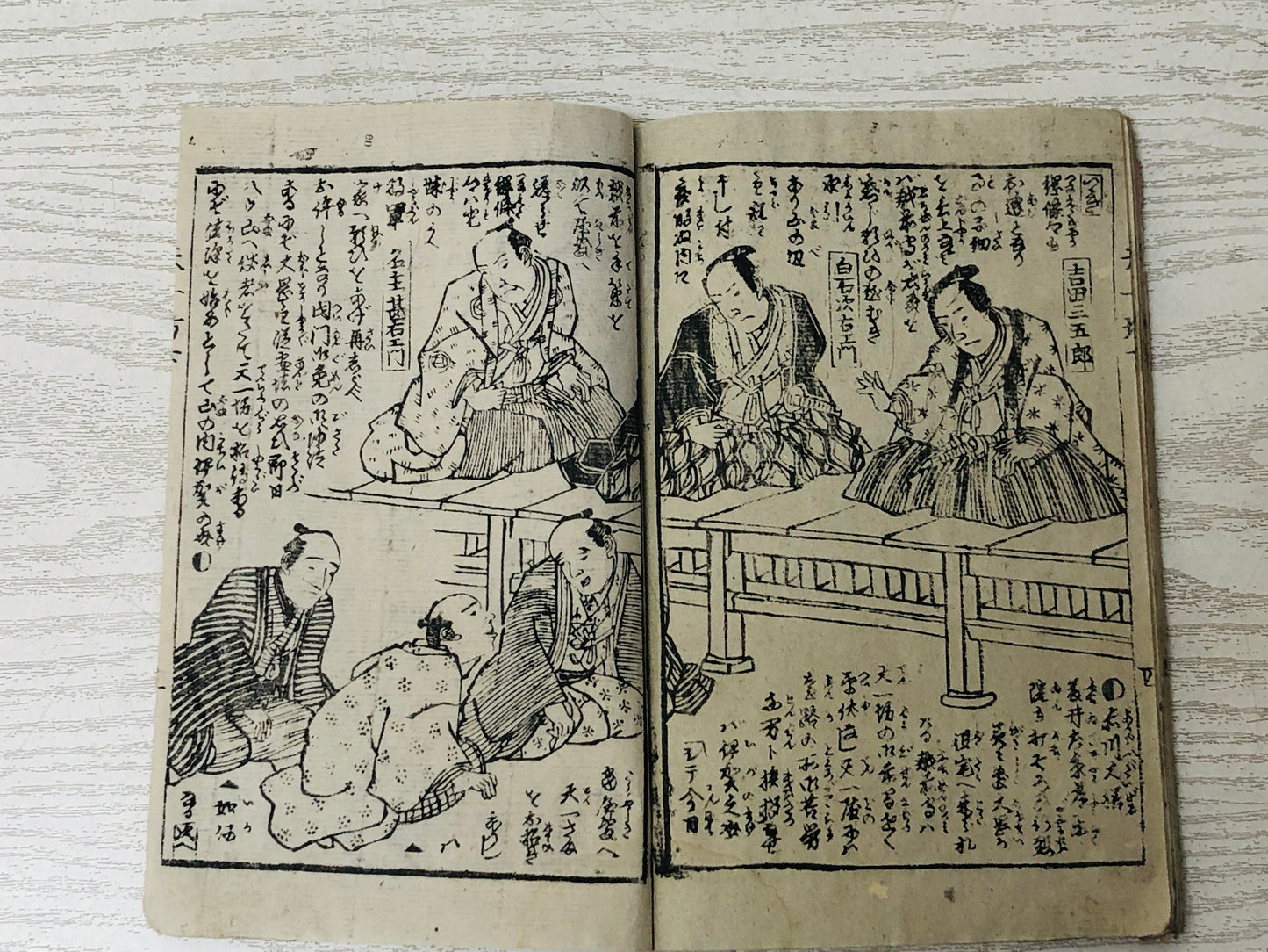 Y3041 WOODBLOCK PRINT Tenichibo story Book 1 Book 2 set Japan Ukiyoe antique