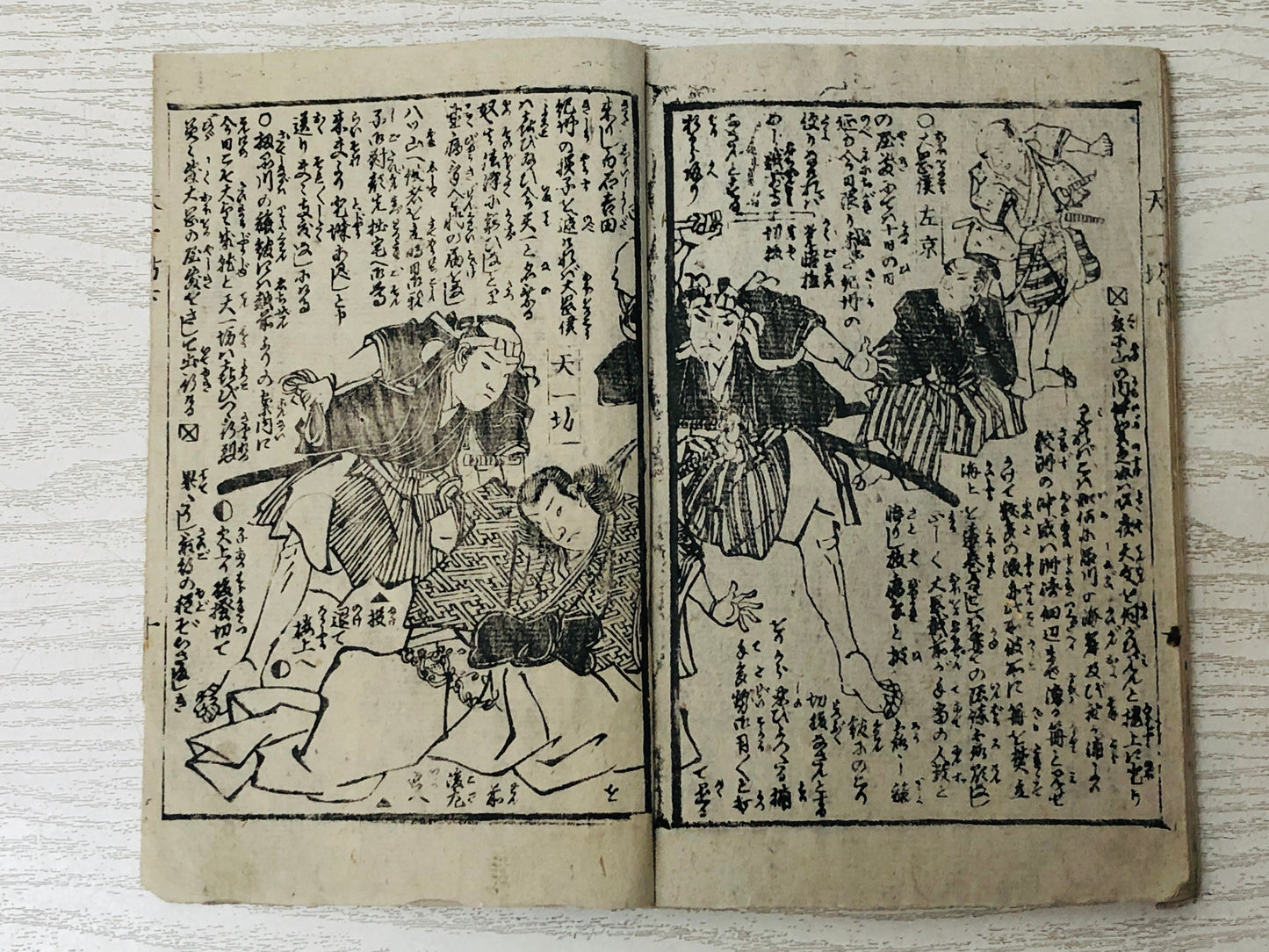 Y3041 WOODBLOCK PRINT Tenichibo story Book 1 Book 2 set Japan Ukiyoe antique