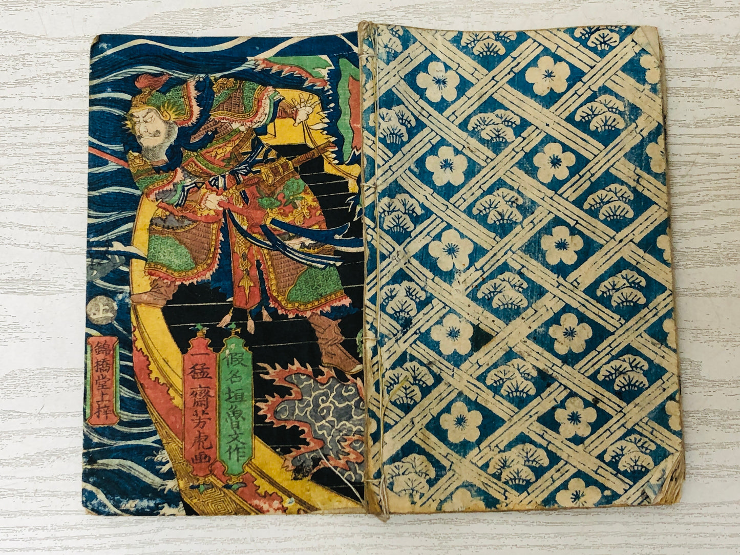 Y3044 WOODBLOCK PRINT book Yoshitora picture universal people Japan Ukiyoe
