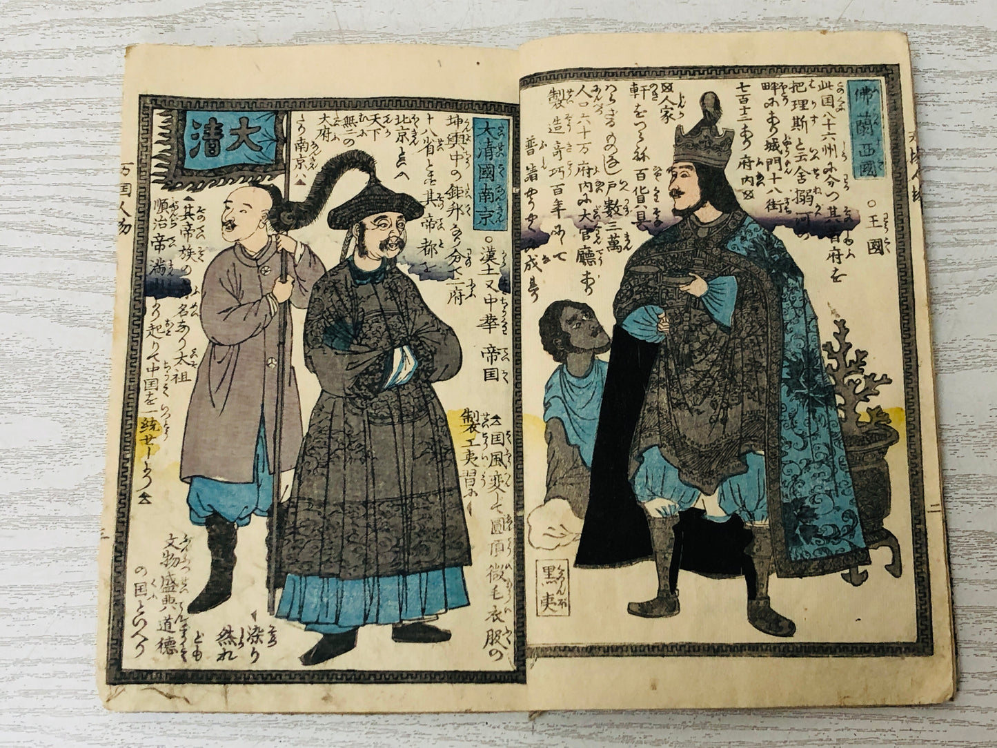 Y3044 WOODBLOCK PRINT book Yoshitora picture universal people Japan Ukiyoe