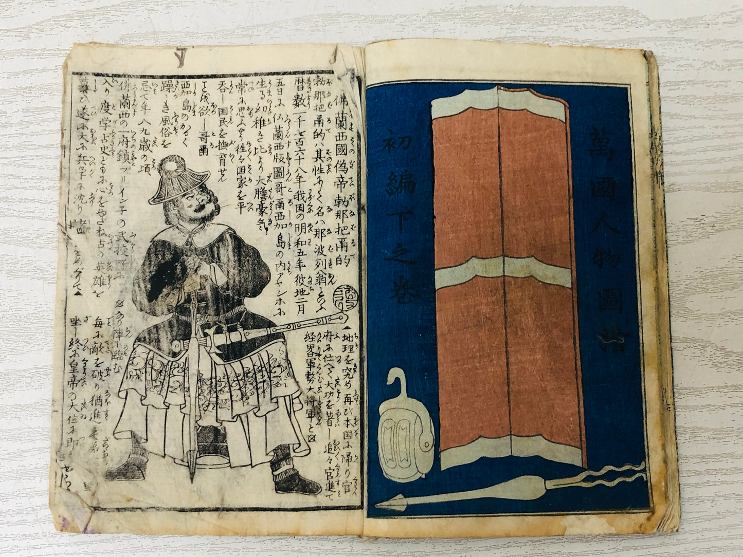 Y3044 WOODBLOCK PRINT book Yoshitora picture universal people Japan Ukiyoe