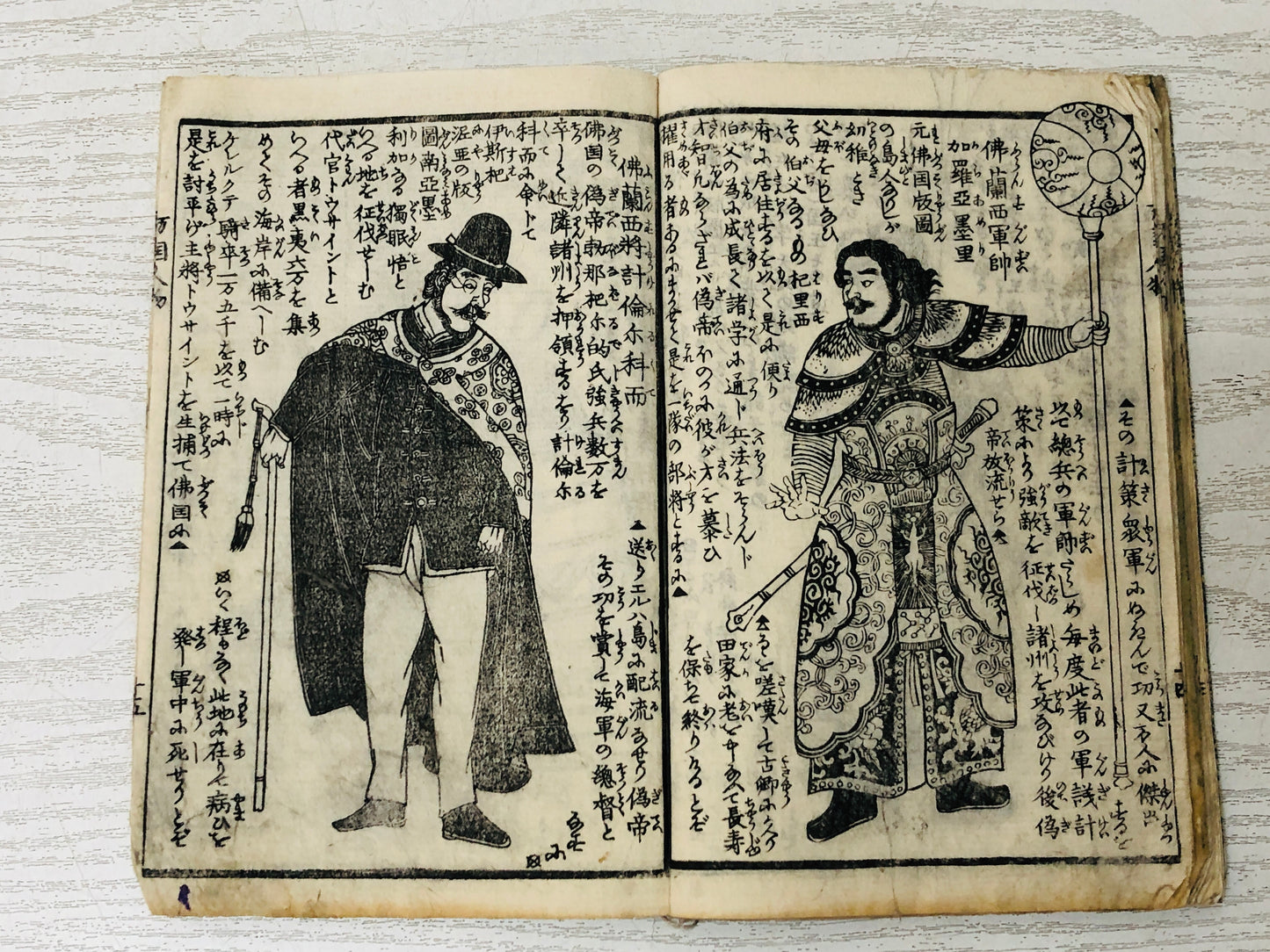 Y3044 WOODBLOCK PRINT book Yoshitora picture universal people Japan Ukiyoe