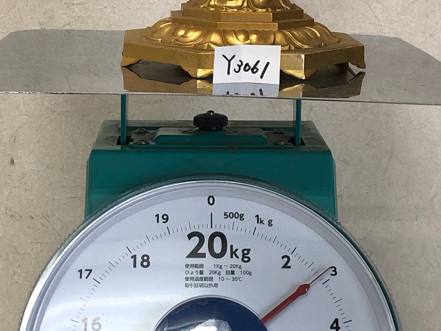 Y3061 STATUE metal Sho Kannon figure figurine signed Japan vintage antique