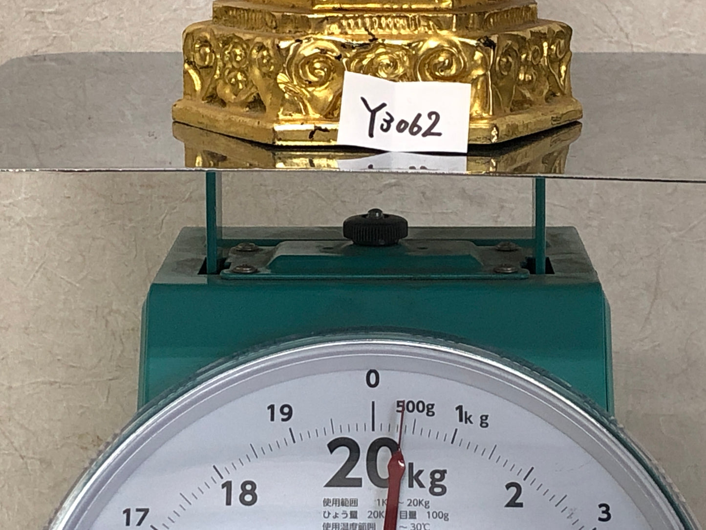 Y3062 STATUE wood carving Dainichi Buddha Mahavairocana figure Japan antique