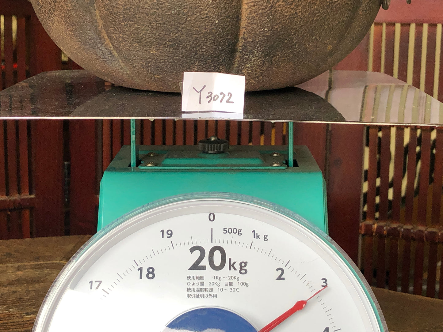 Y3072 CHAGAMA Iron Pumpkin water pot container Japanese Tea Ceremony teapot