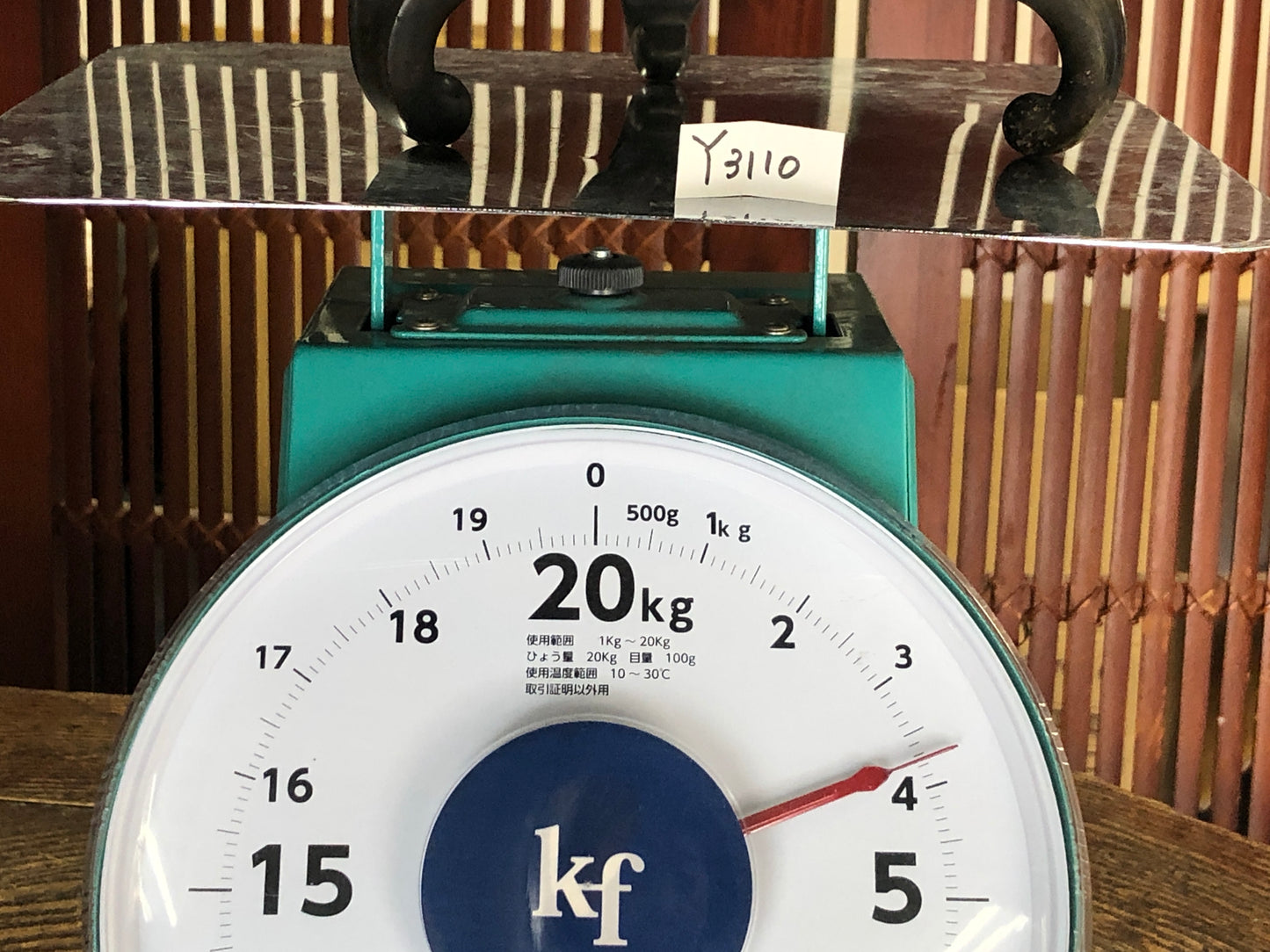 Y3110 FLOWER VASE Copper wave moon inlay Japan ikebana home decor interior