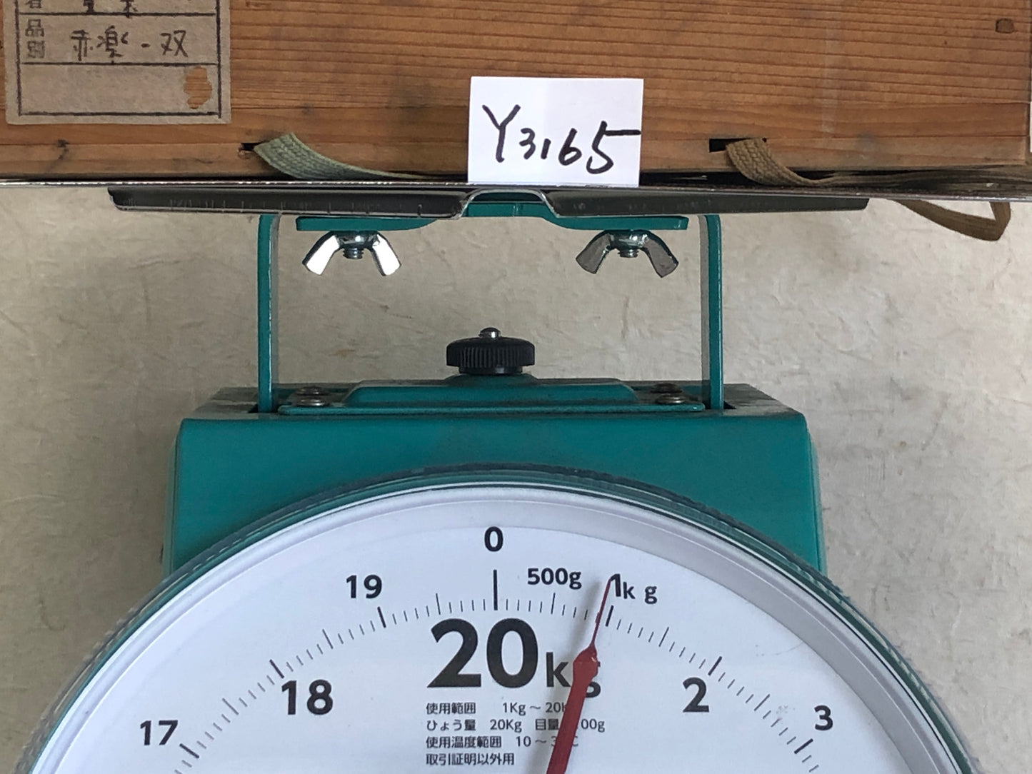 Y3165 CHOUSHI Raku-ware Sake Bottle Cup set box Japanese vintage antique