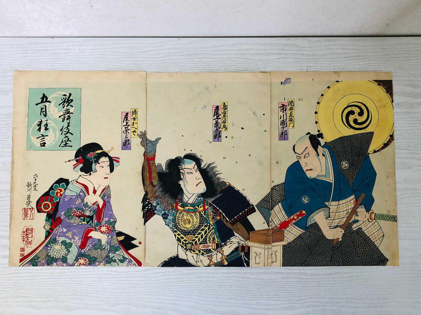 Y3201 WOODBLOCK PRINT Yoshiiku Utagawa actor triptych Japan Ukiyoe vintage art