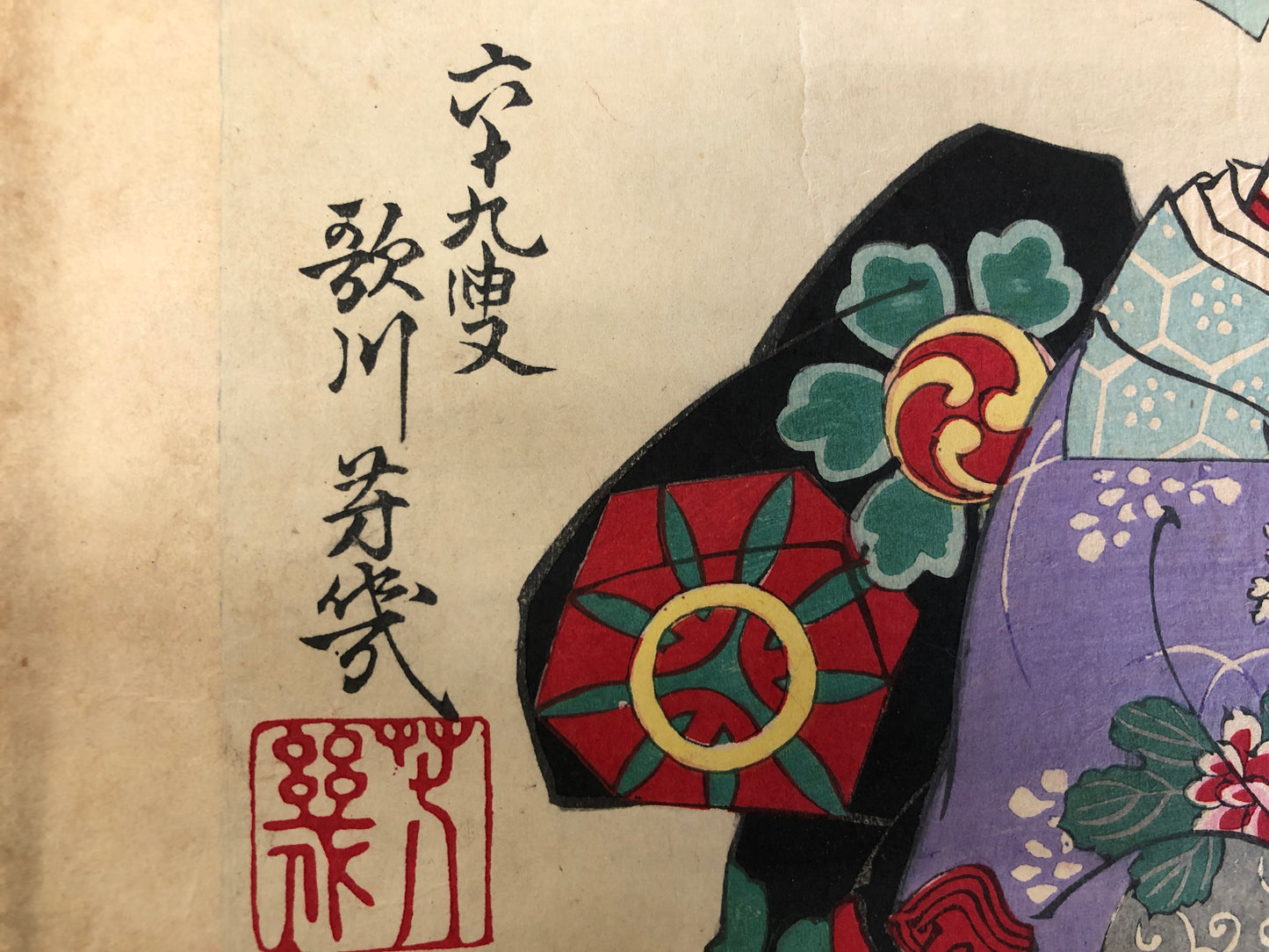Y3201 WOODBLOCK PRINT Yoshiiku Utagawa actor triptych Japan Ukiyoe vintage art