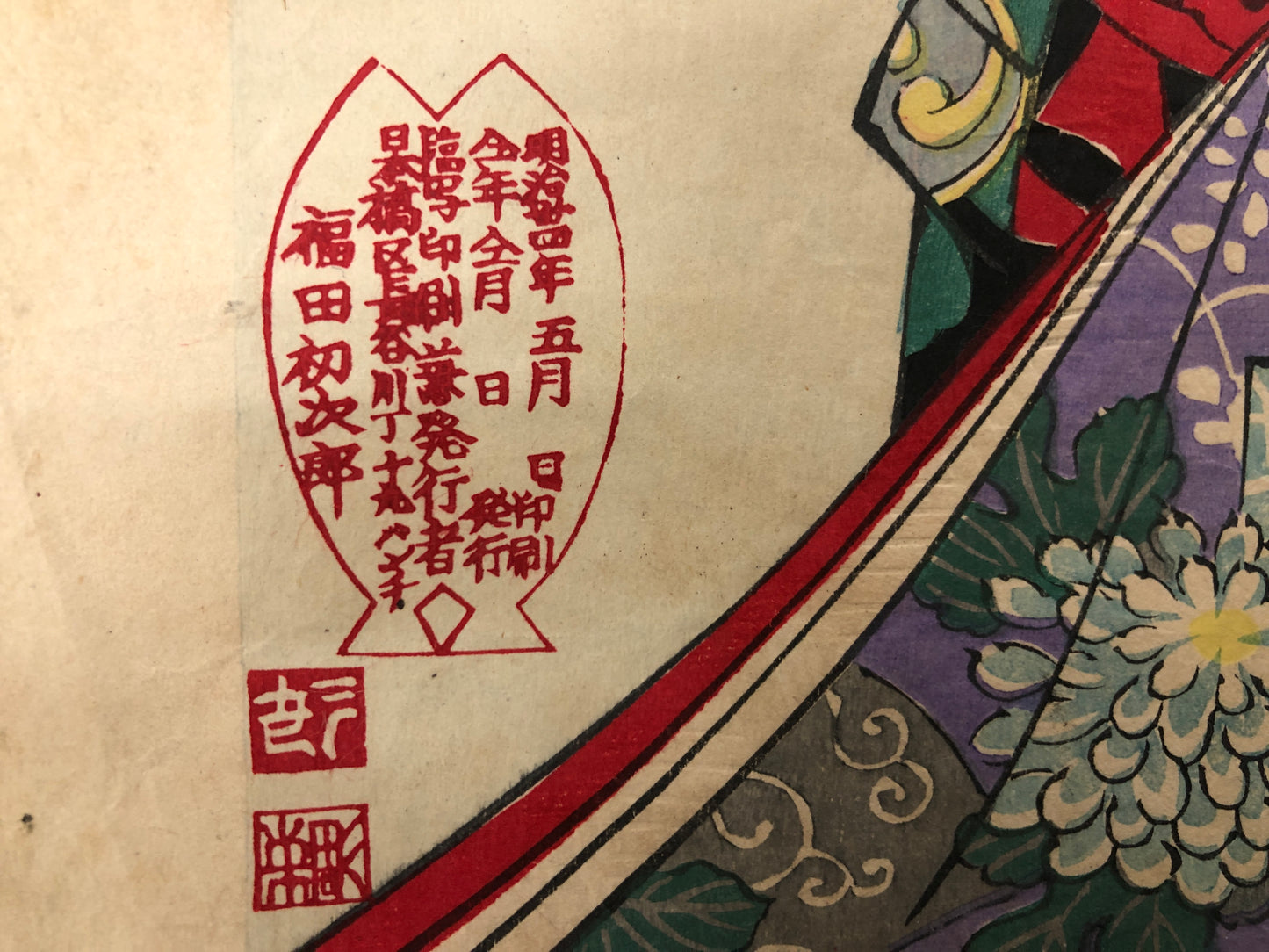 Y3201 WOODBLOCK PRINT Yoshiiku Utagawa actor triptych Japan Ukiyoe vintage art