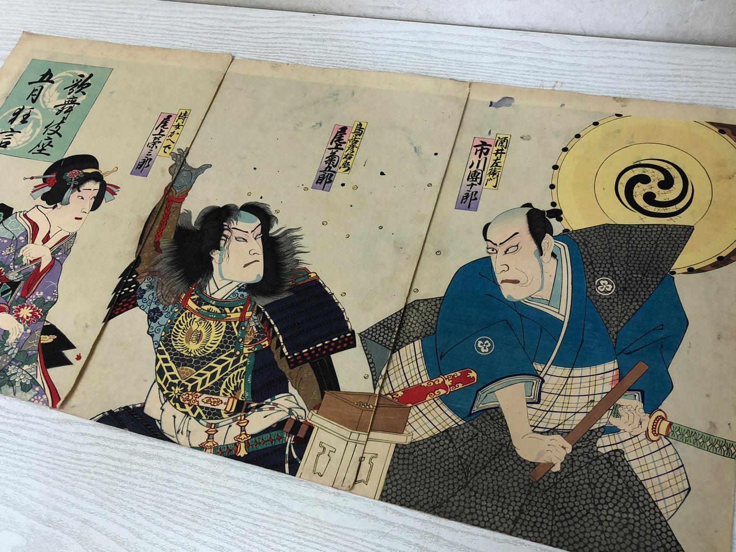 Y3201 WOODBLOCK PRINT Yoshiiku Utagawa actor triptych Japan Ukiyoe vintage art