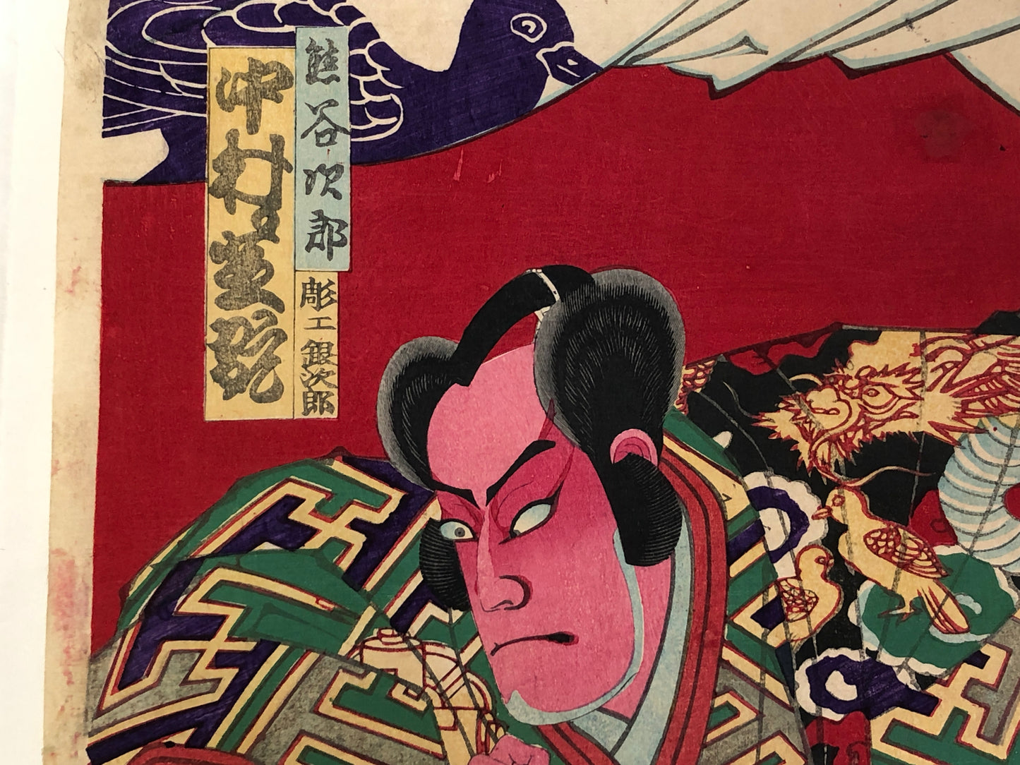 Y3203 WOODBLOCK PRINT Chikanobu actor triptych Japan Ukiyoe vintage art antique