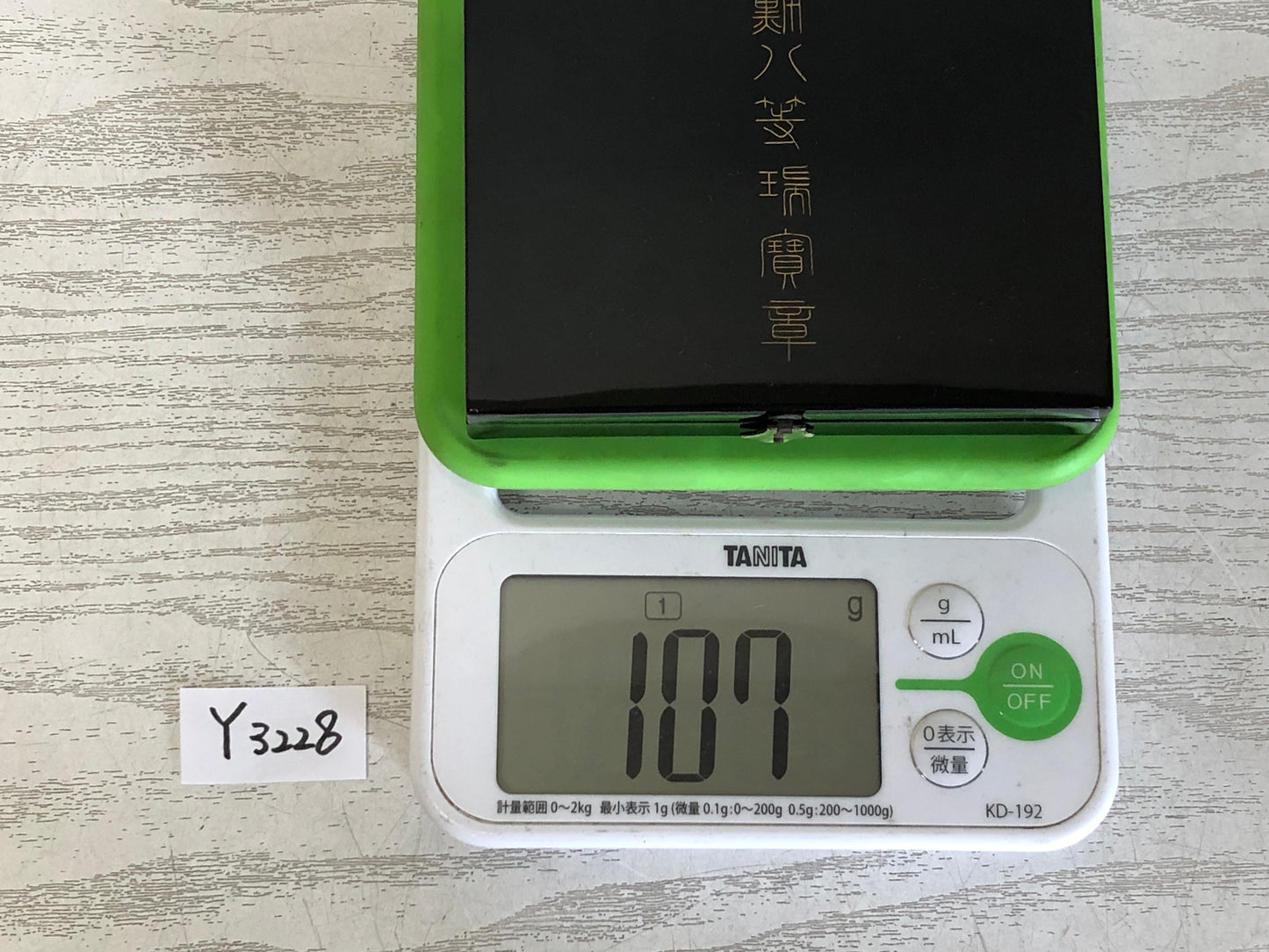 Y3228 KUNSHO Order of the Sacred Treasure 8th prize box Japan military medal