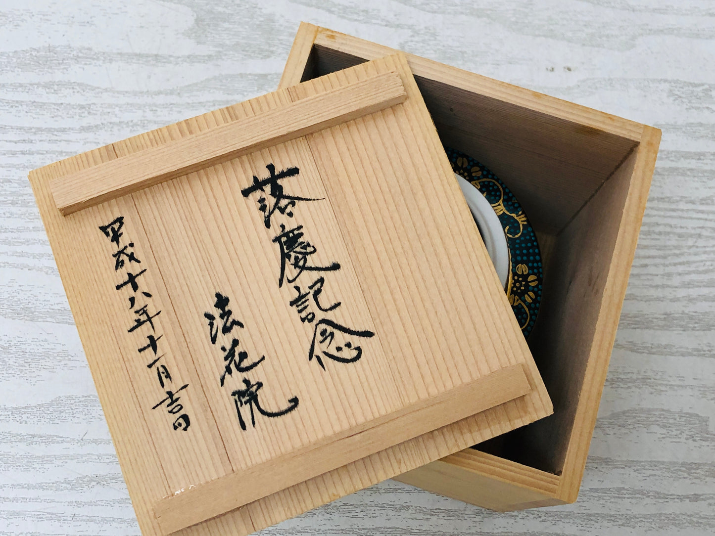 Y3351 KOURO Kutani-ware signed box Japan antique fragrance aroma incense burner