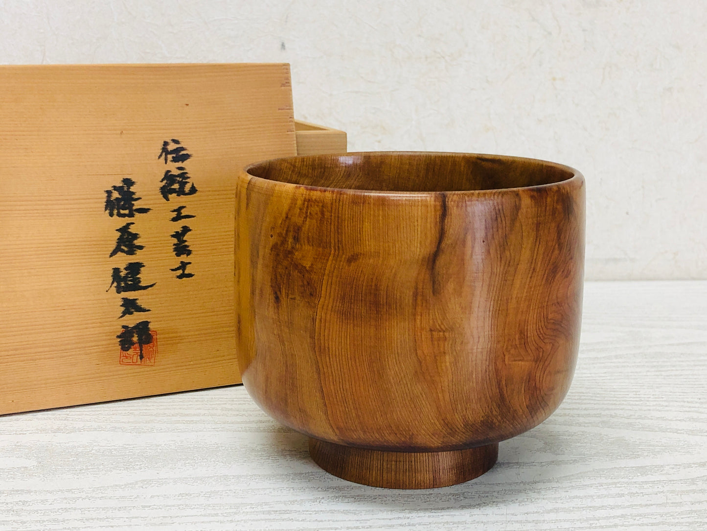 Y3380 CHAWAN Yakushima cedar bowl signed box Japan tea ceremony antique vintage